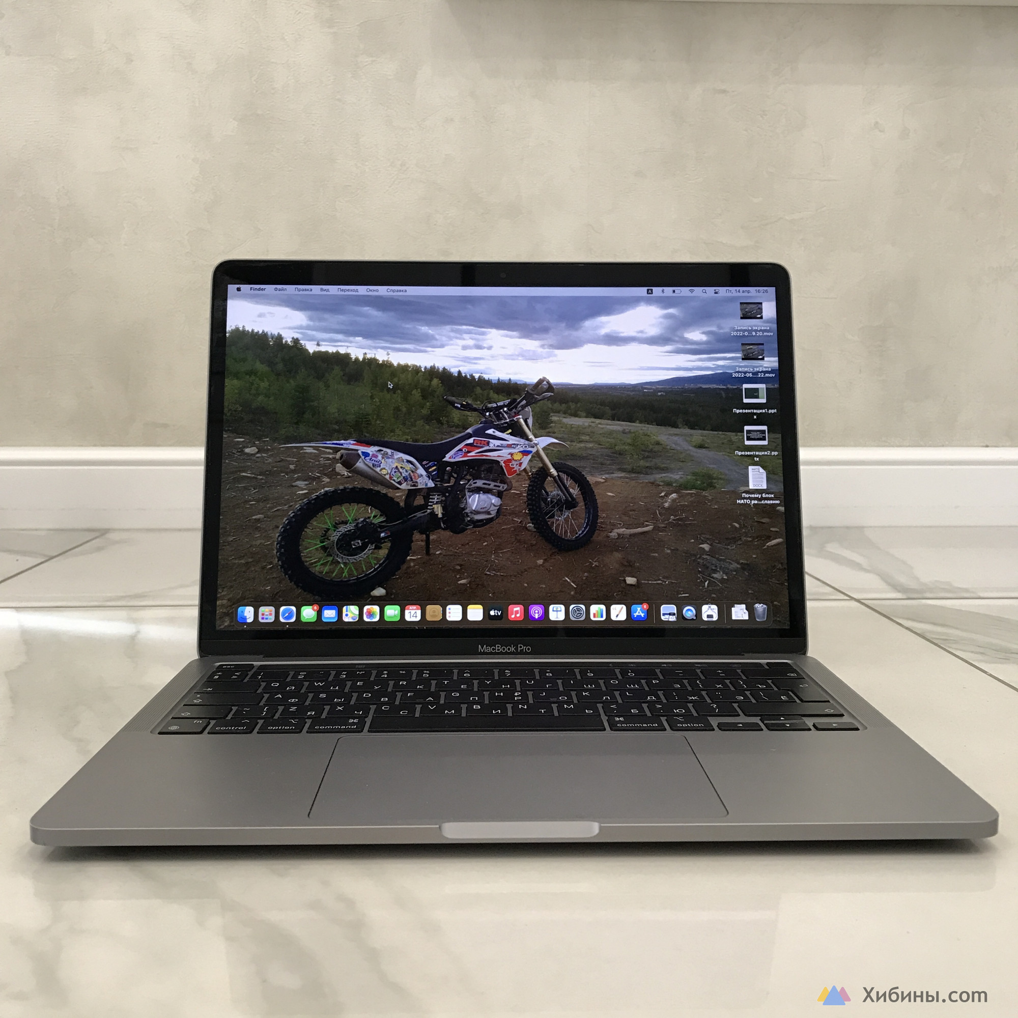 Apple MacBook Pro 13 M1/8/2TB Space Gray Z11B