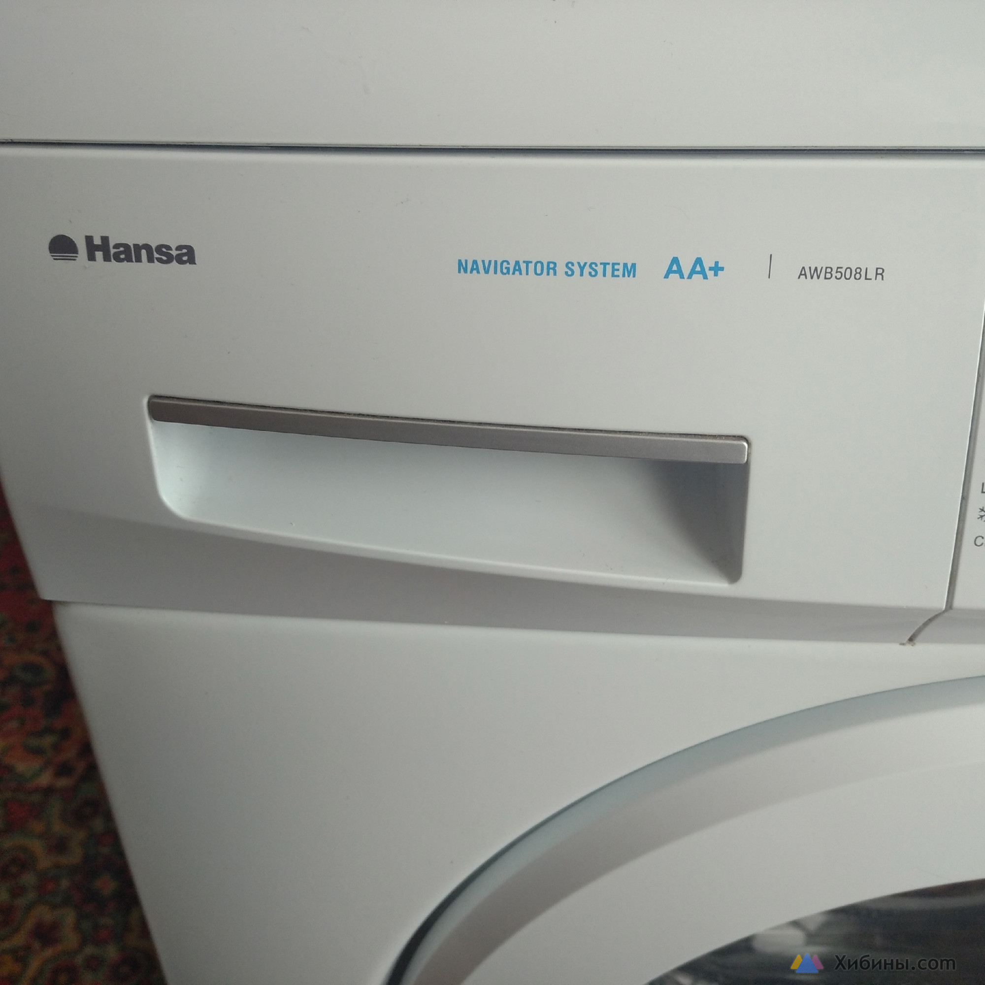 Продам стиральную машину Hansa