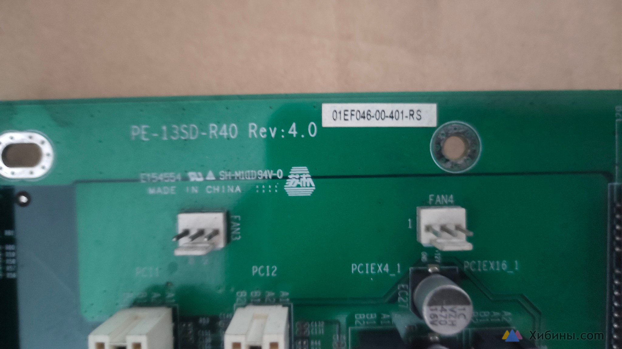 Серверная плата PCIE-q670