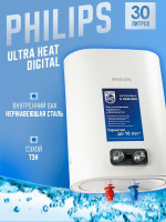 Объявление Водонагреватель Philips