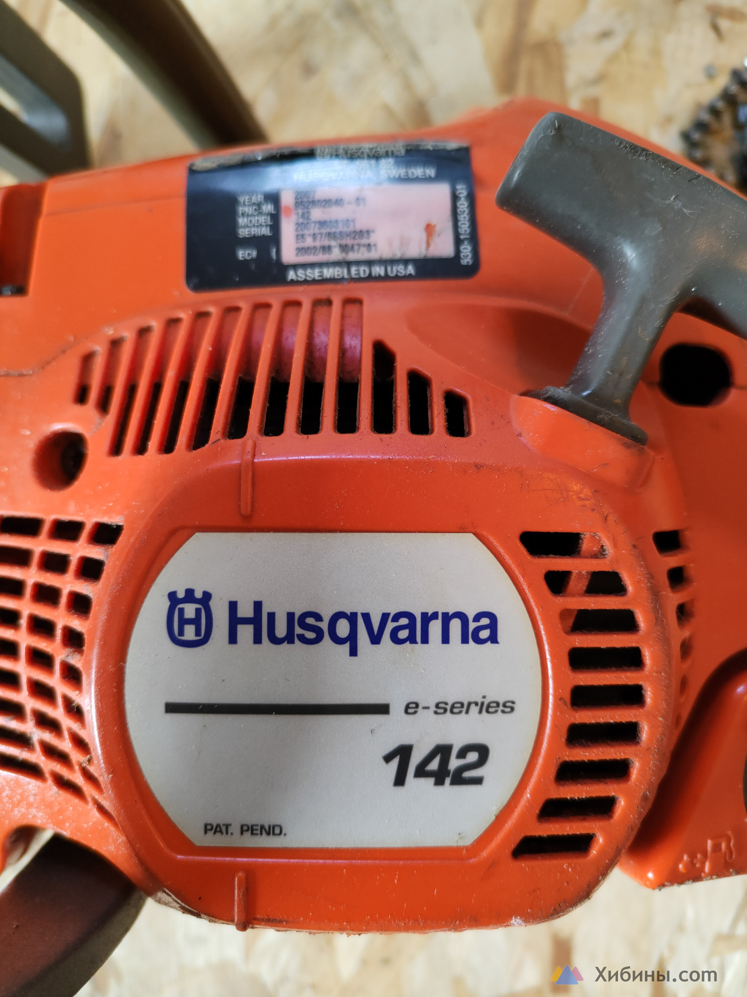 Бензопила Husqvarna 142