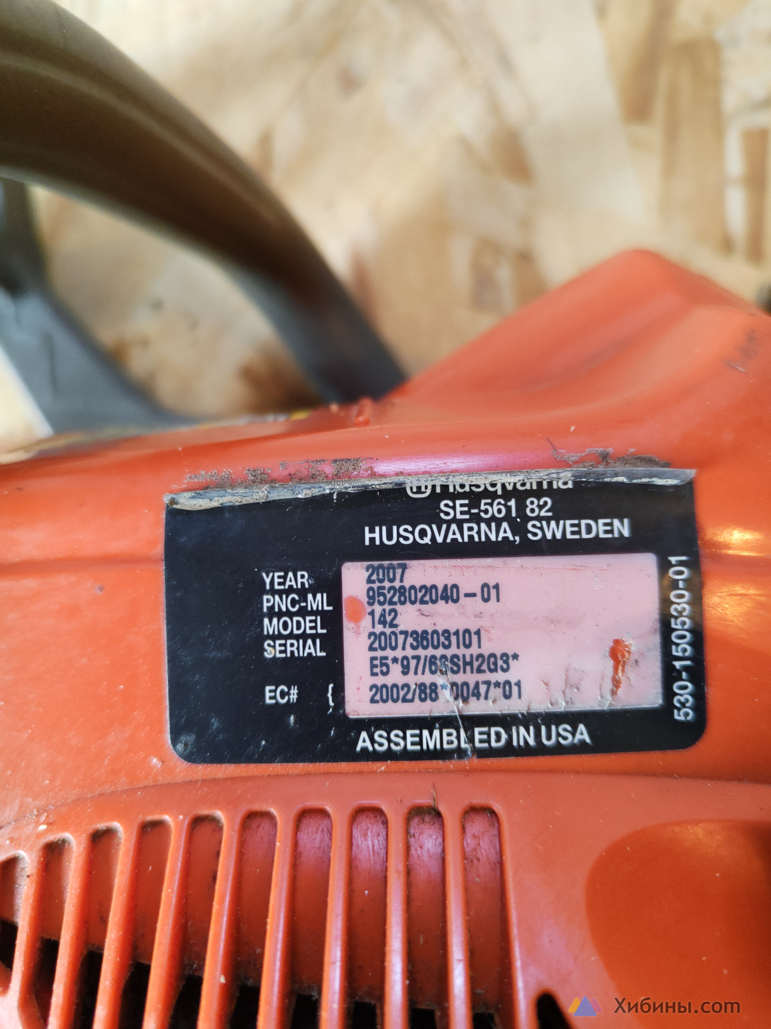 Бензопила Husqvarna 142