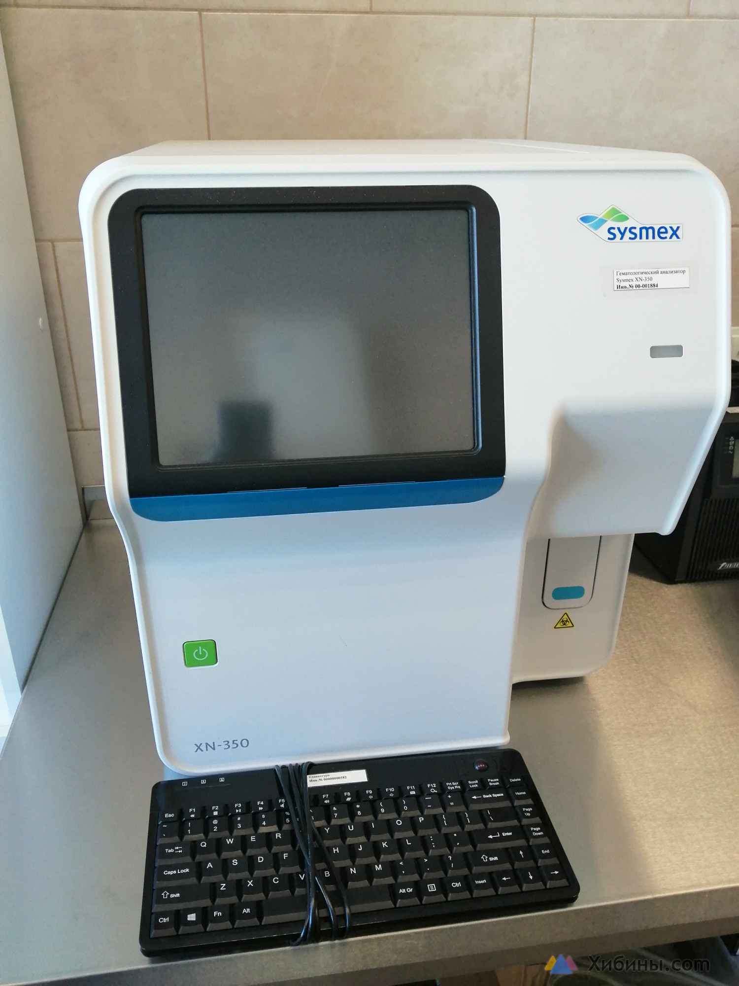 Гематологический анализатор Sysmex XN-350