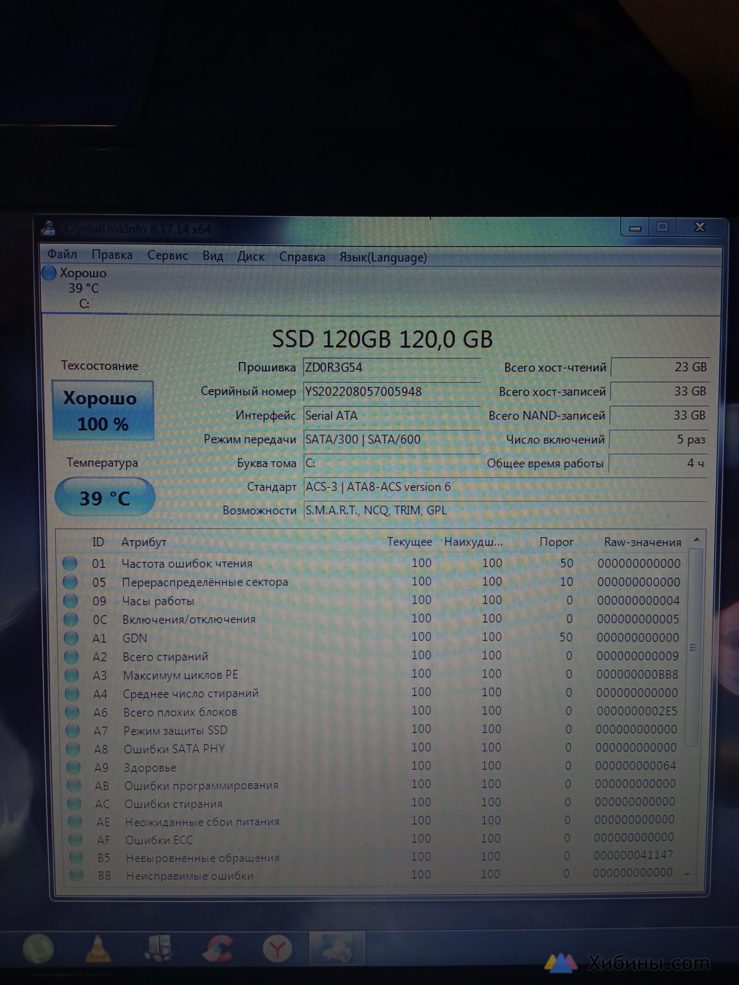 Ноутбук LenovoG50-30 80G0