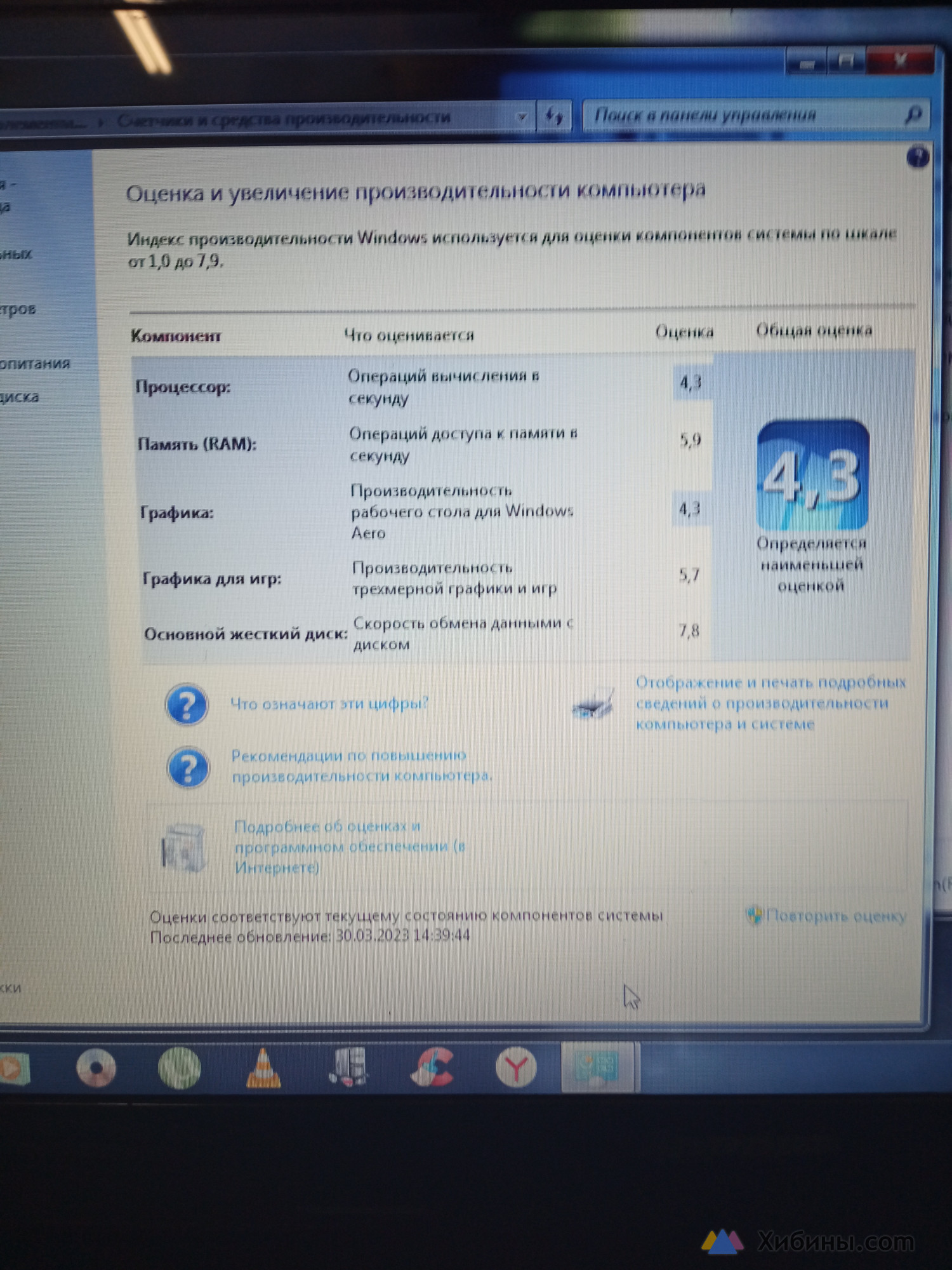 Ноутбук LenovoG50-30 80G0