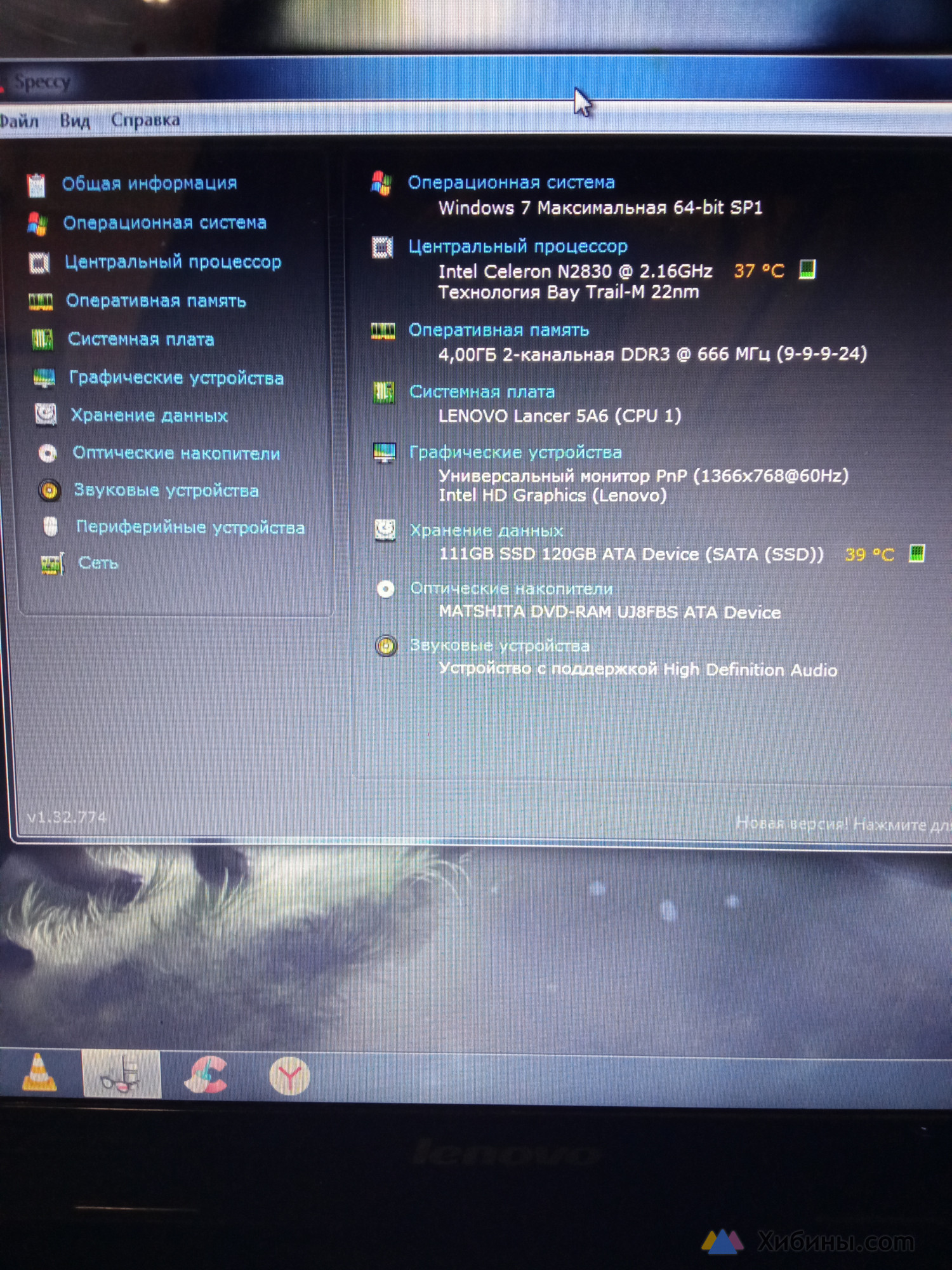 Ноутбук LenovoG50-30 80G0