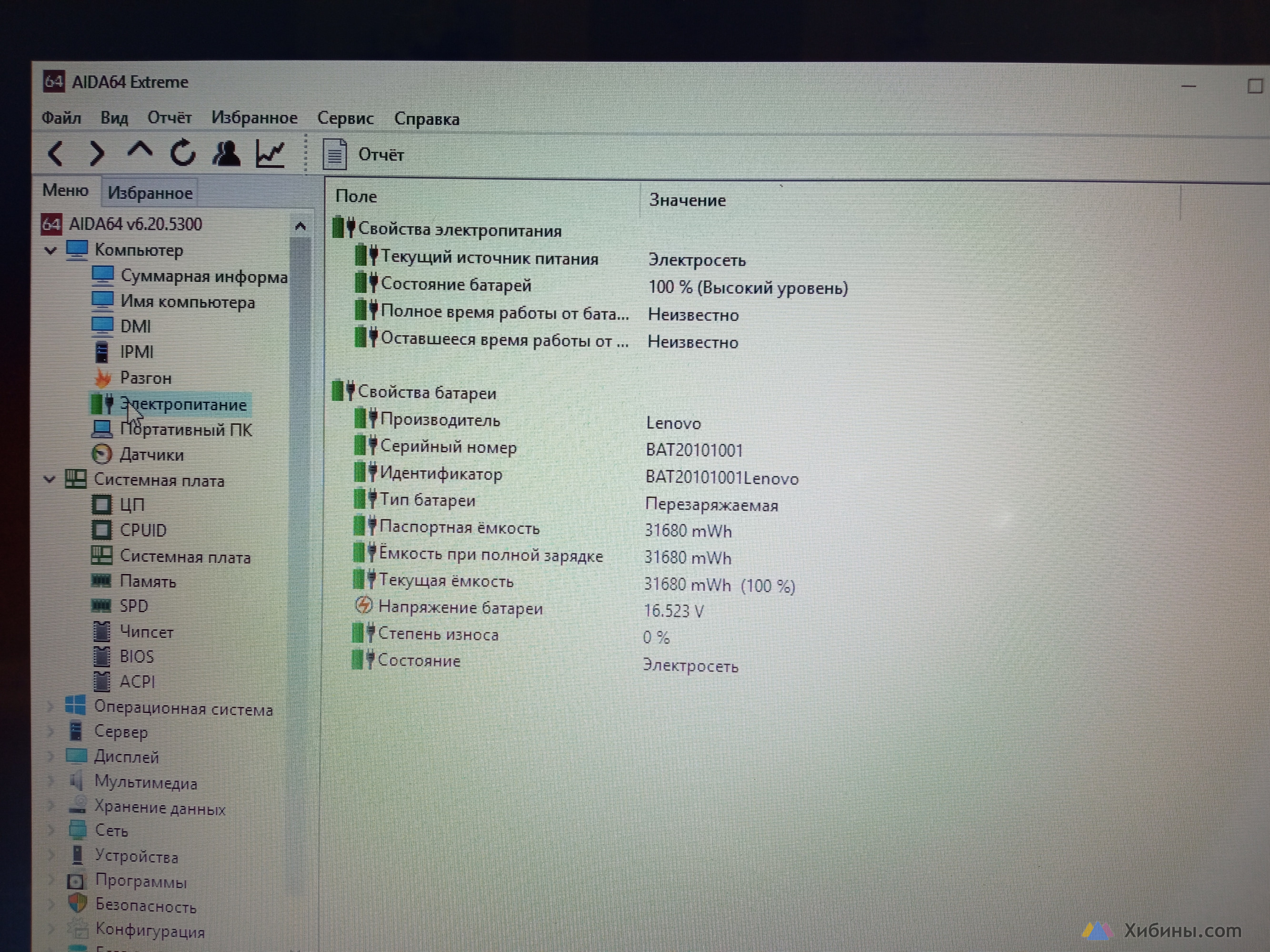 Ноутбук LenovoG50-30 80G0