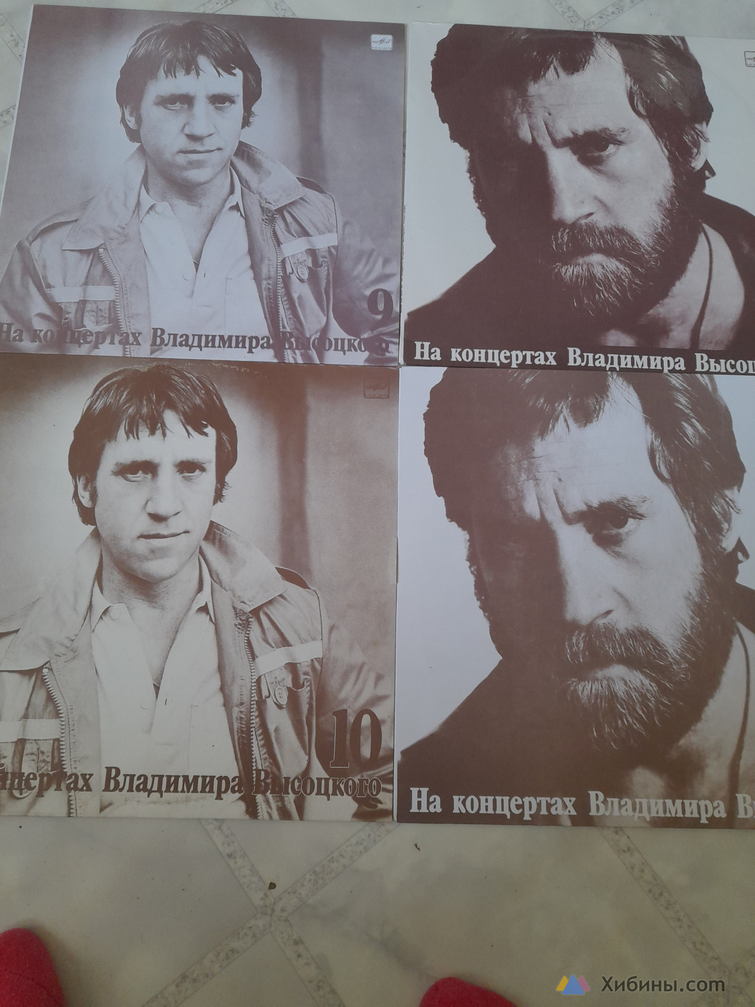 Грампластинки Высоцкого