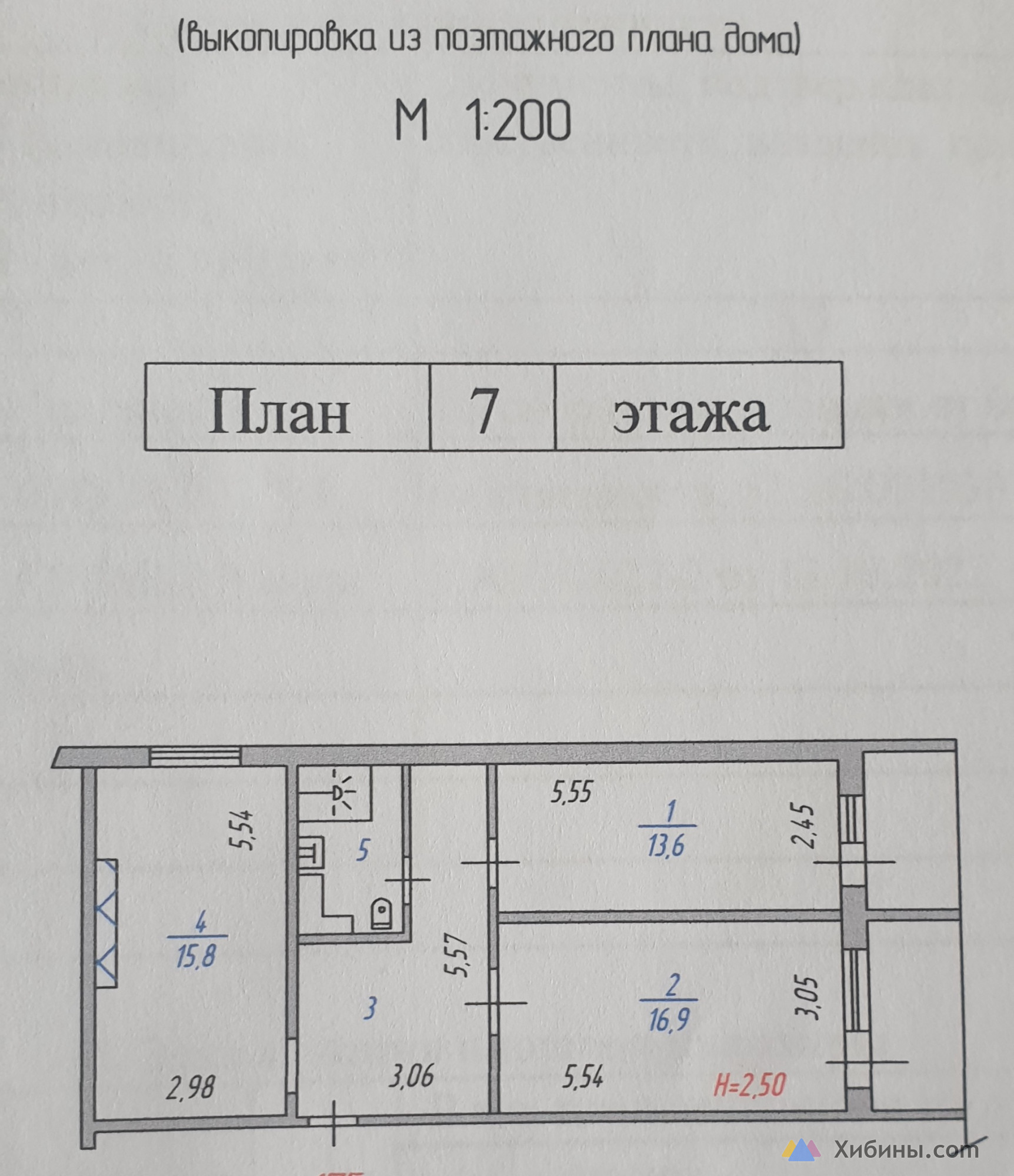 Продам 2-комнатную квартиру