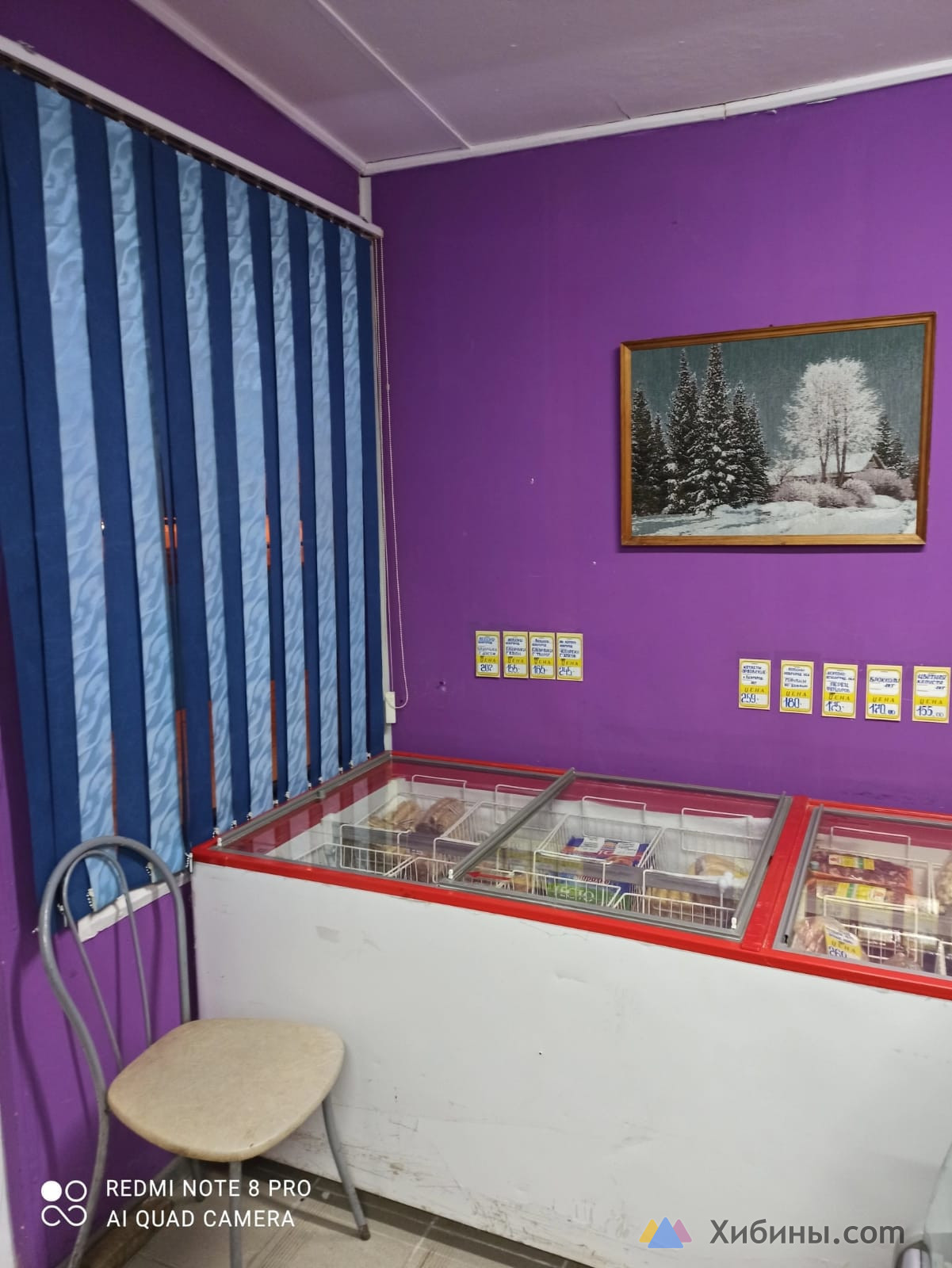 Продам морозильную камеру