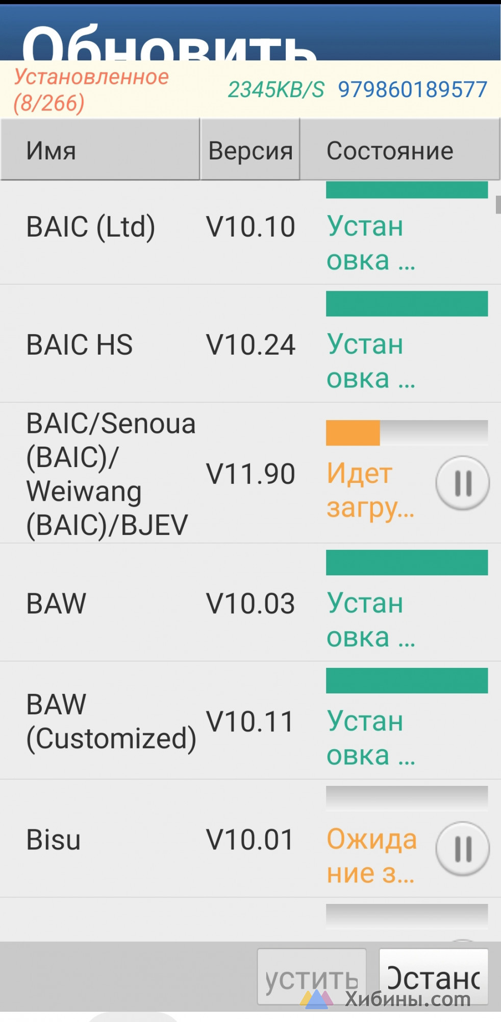 диагностический сканер THINKCAR THINKDIAG TKD01