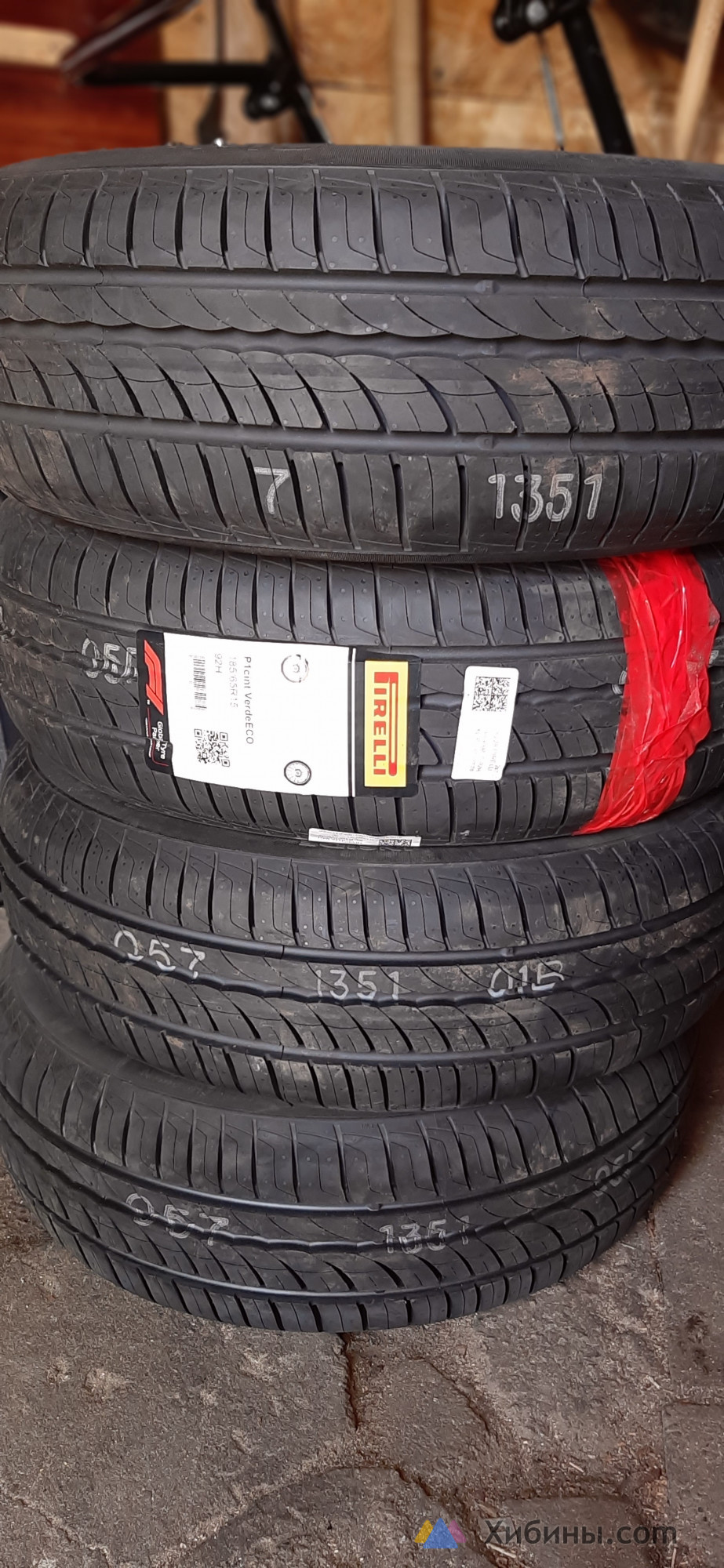 продам 4-е шины Pirelly R15 185/65