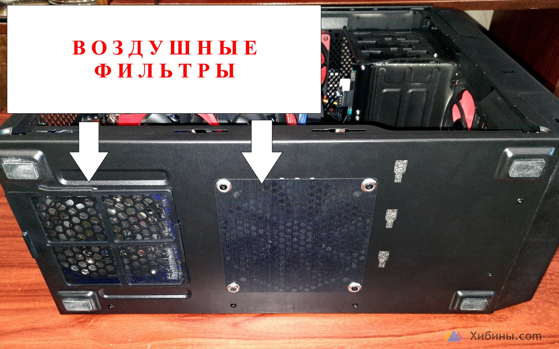 Игровой системный блок