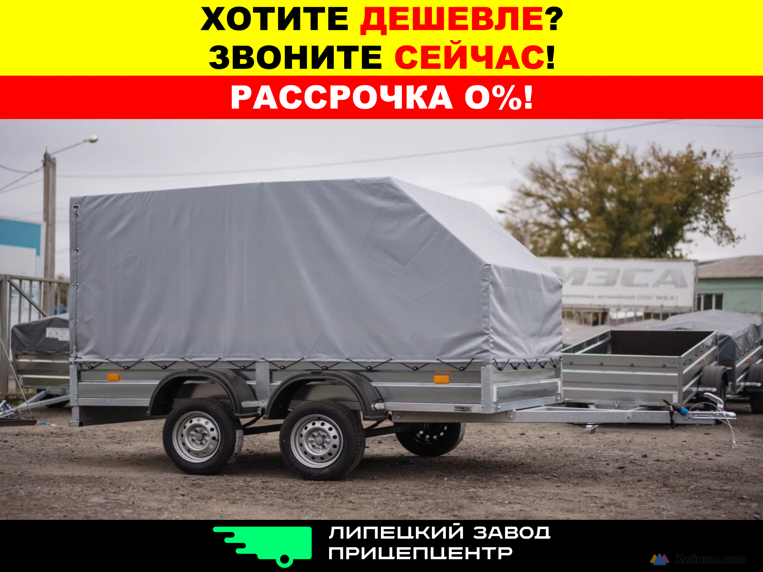 Какой Прицеп Купить Одноосный Или Двухосный