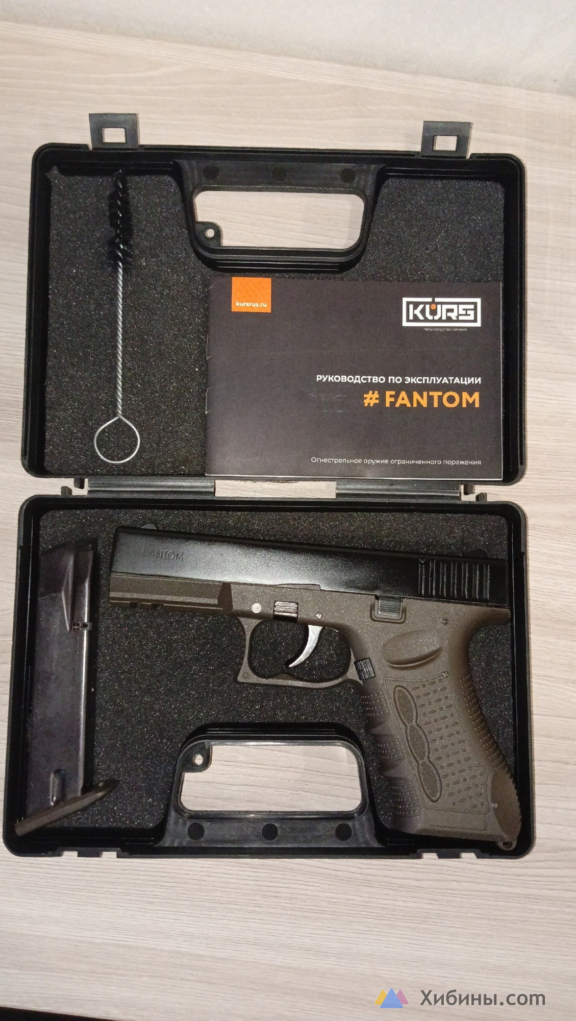Fantom 9pa