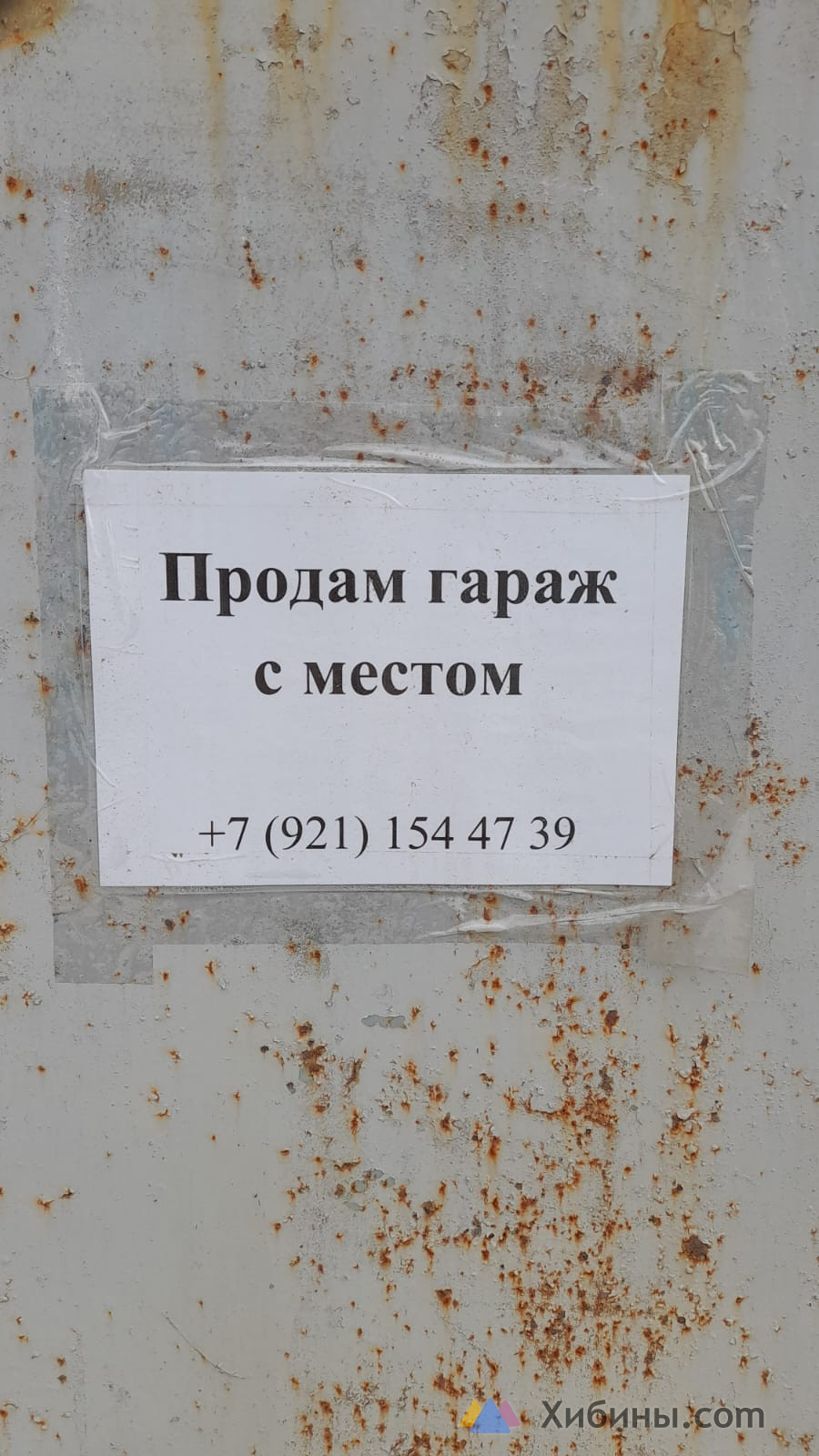 Продам металлический гараж