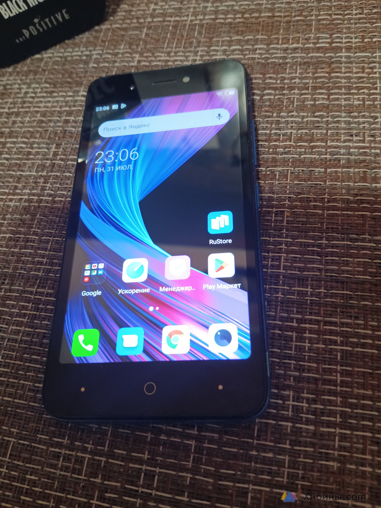Смартфон Itel A25 16 ГБ