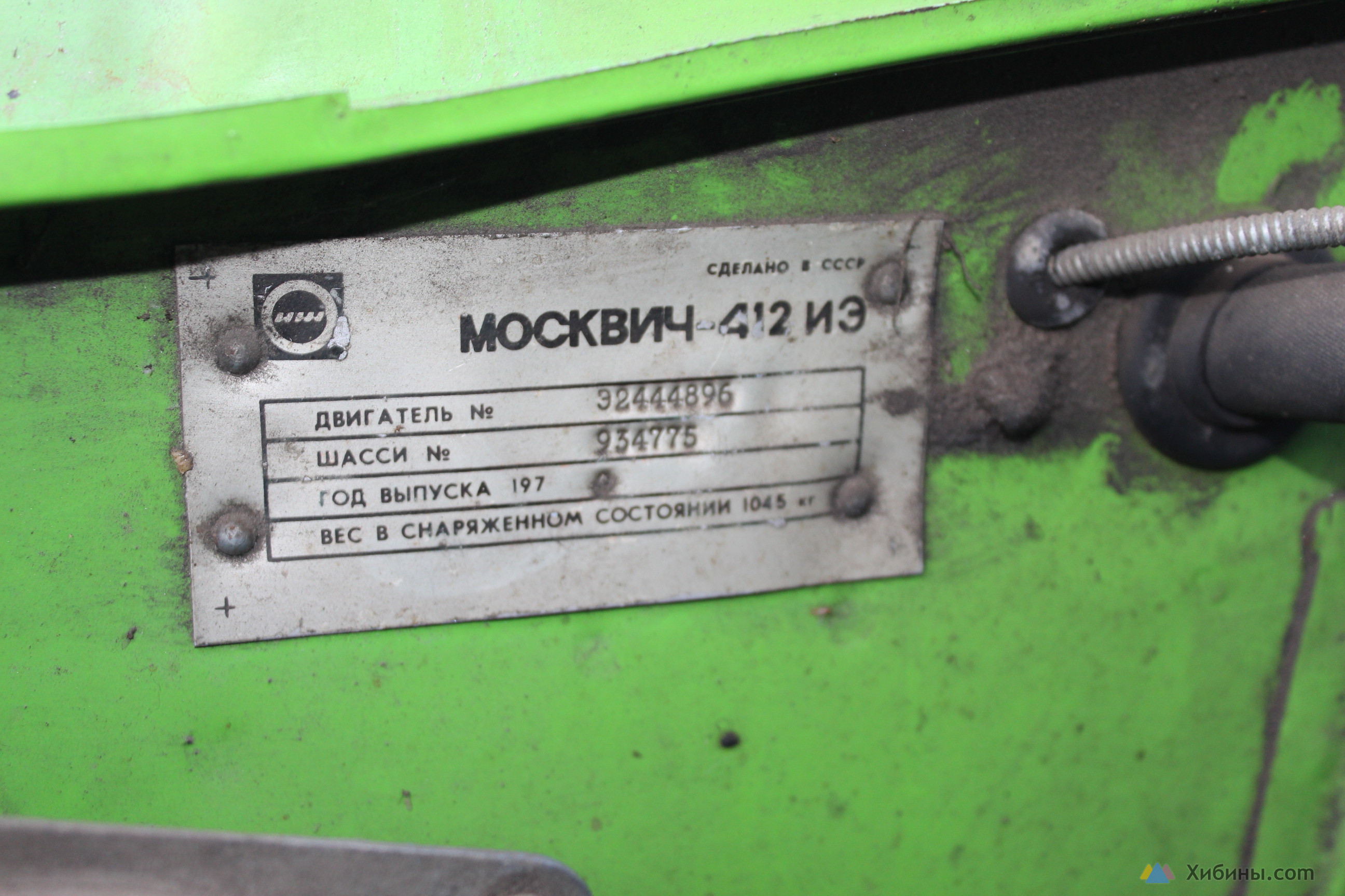 Москвич 412
