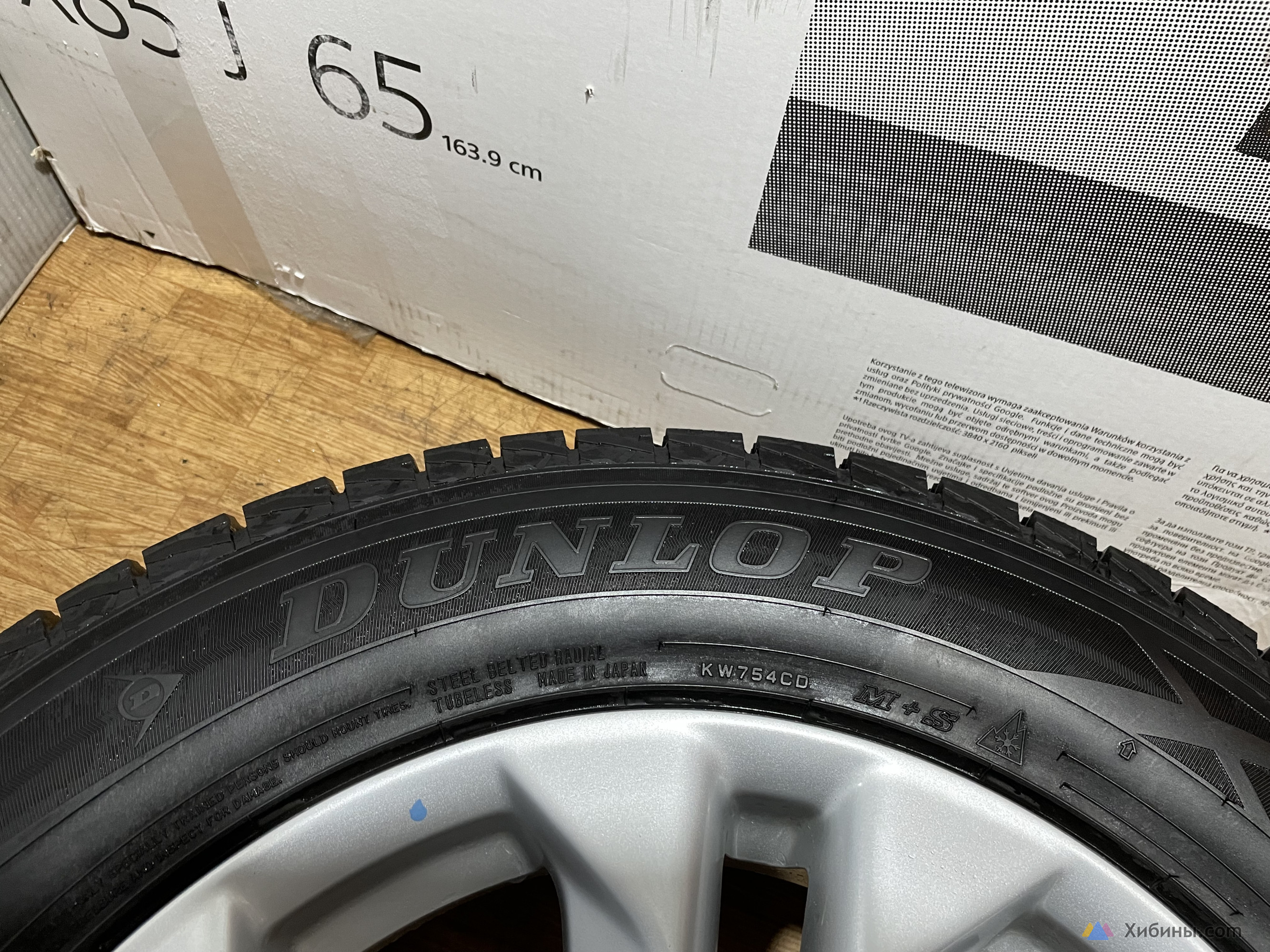 Оригинал Nissan R17 Dunlop Winter Maxx SJ8