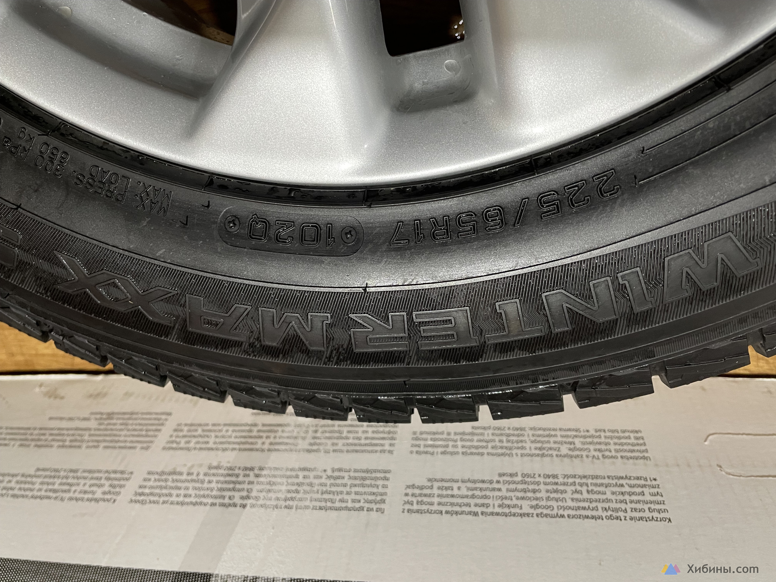 Оригинал Nissan R17 Dunlop Winter Maxx SJ8