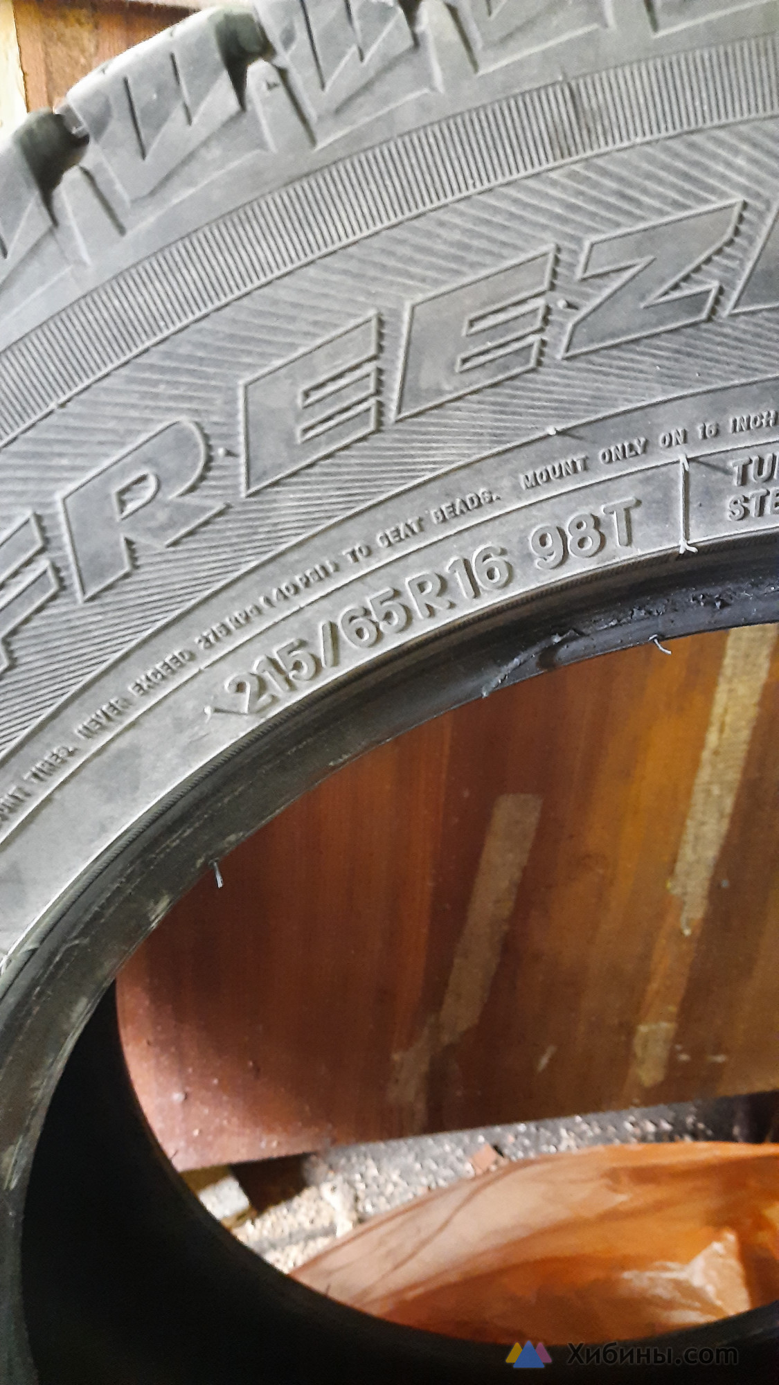 Шины Toyo Observe Ice-Freezer 215/65 R16 98T