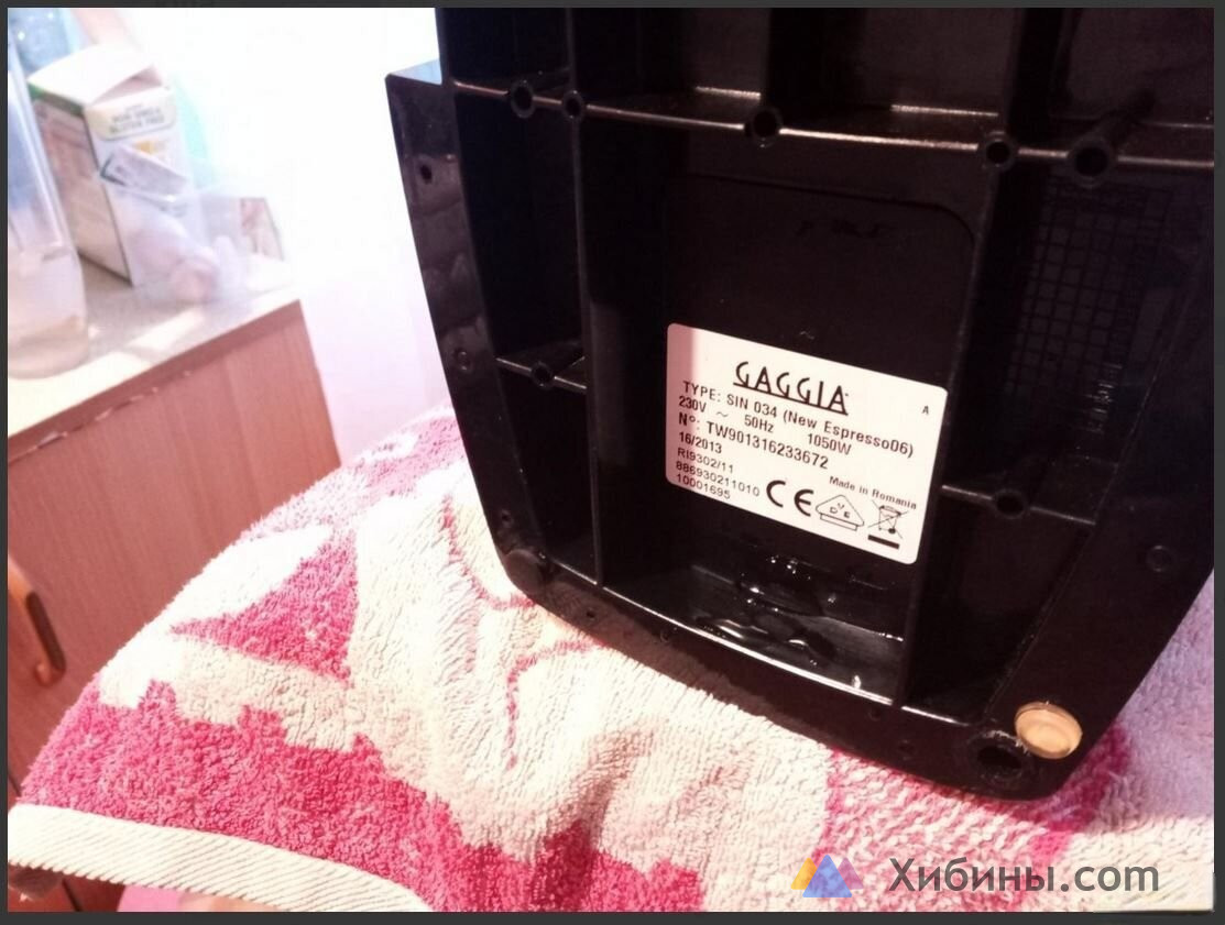 Кофеварка Gaggia espresso pure
