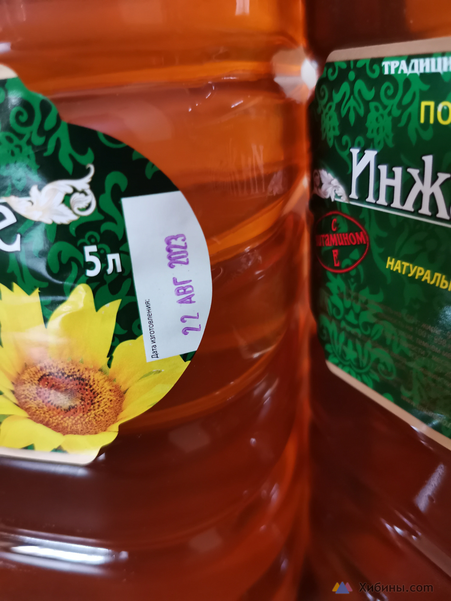 Продам натуральное растительное масло