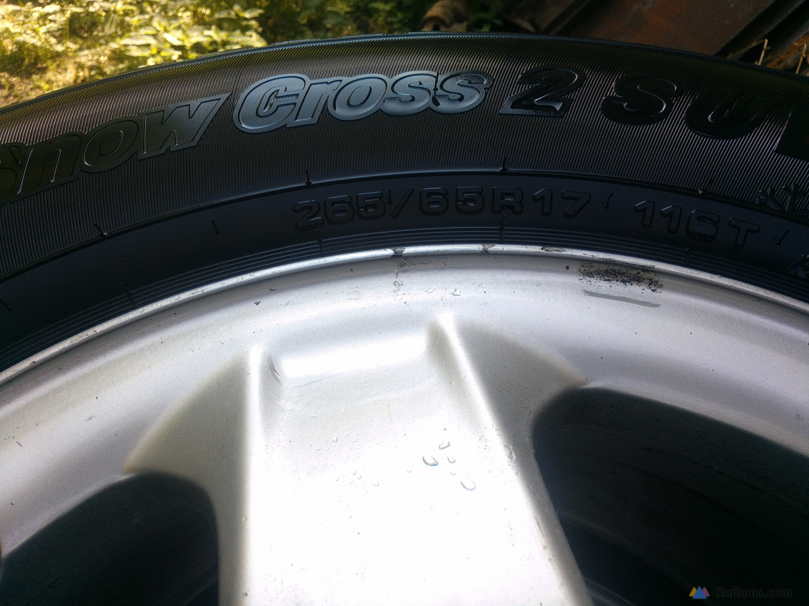 Колеса Cordiant snow cross 2 SUV 265/65 R17