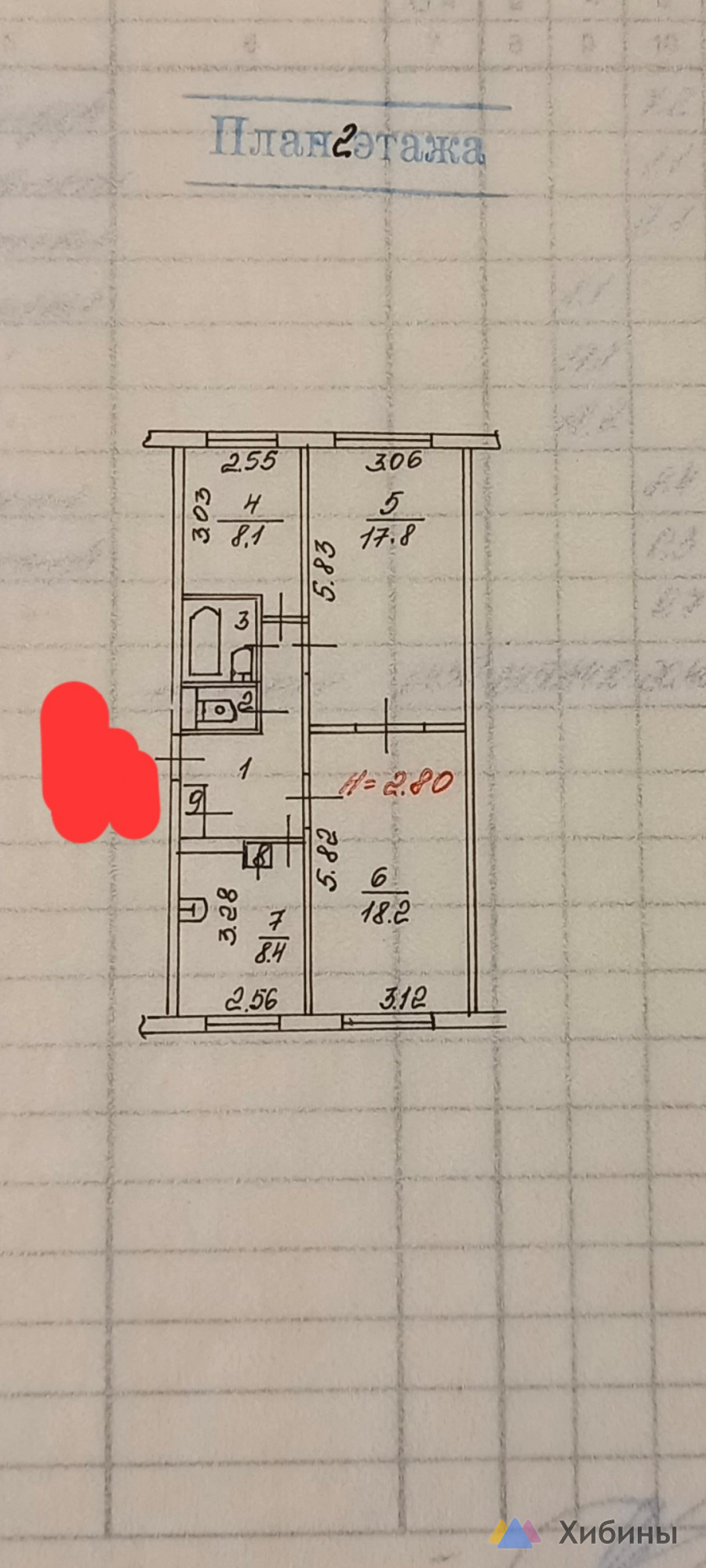 Продам 3-комнатную квартиру