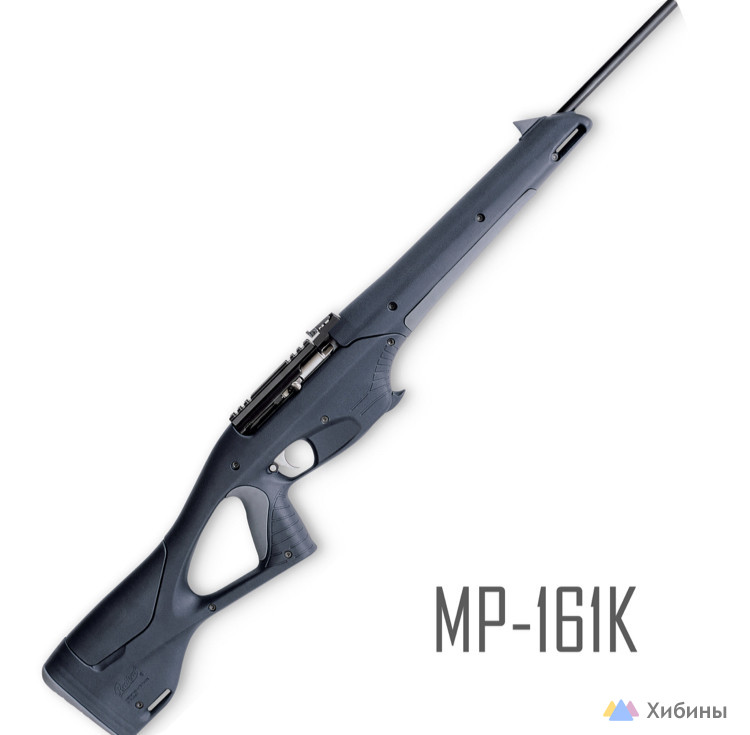 мр-161к