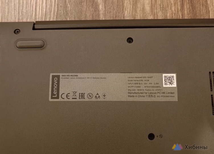 Ноутбук Lenovo ideapad 330