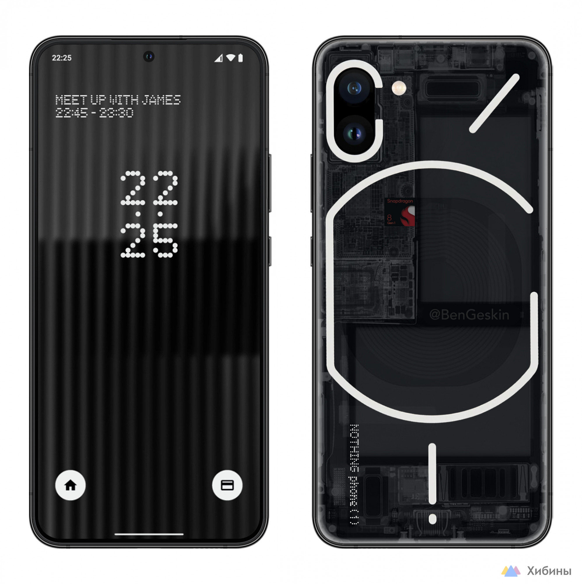 Nothing Phone 1, 8/256 ГБ Black