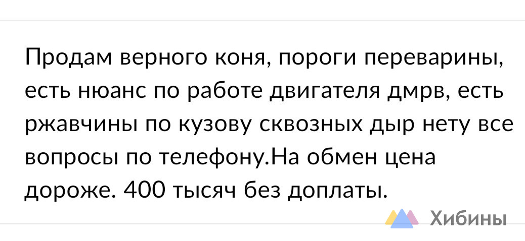 УАЗ Patriot