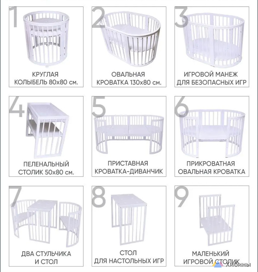 Кроватку 9в1+матрас+маятник