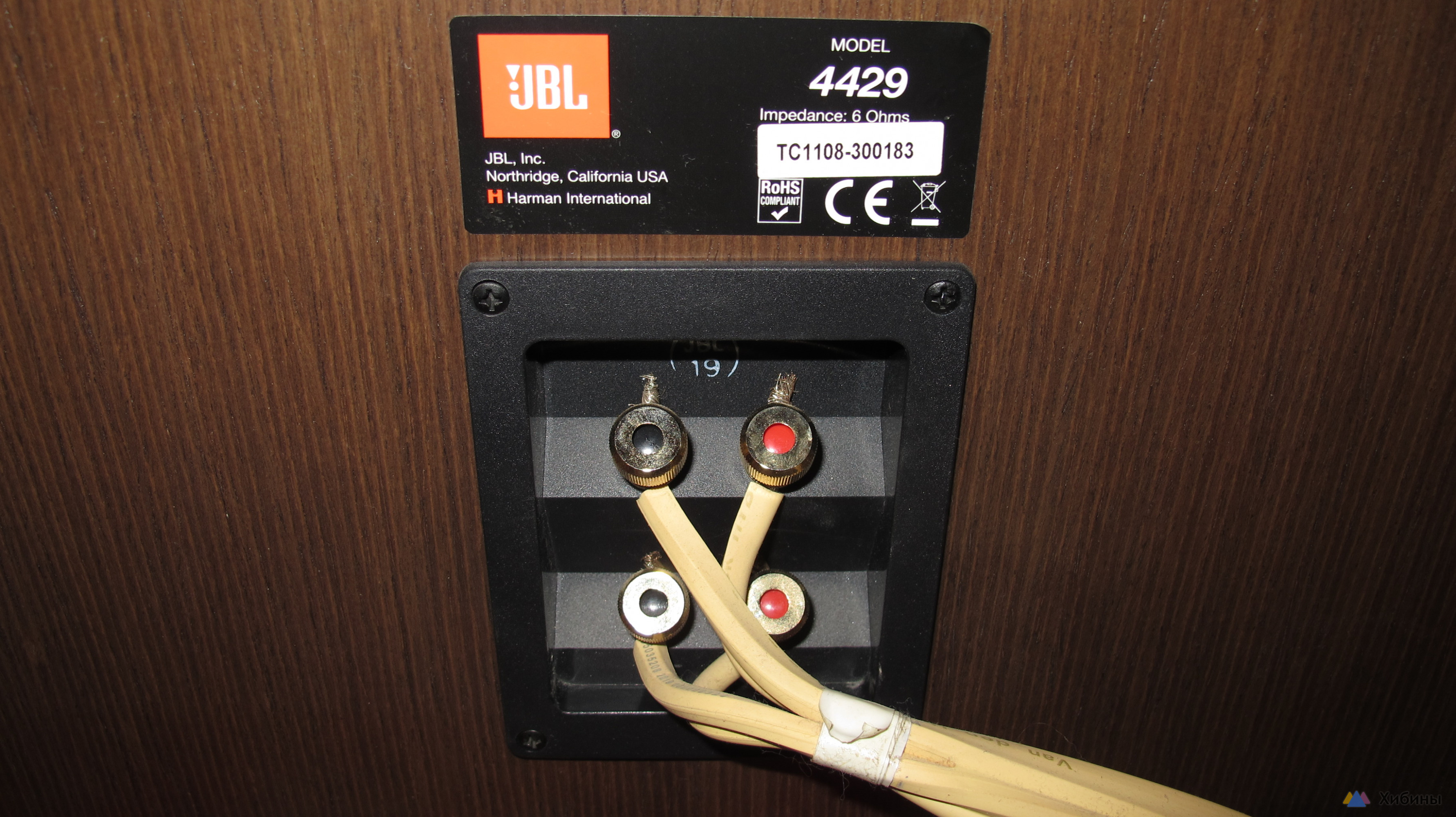 Акустические ситемы JBL-4429