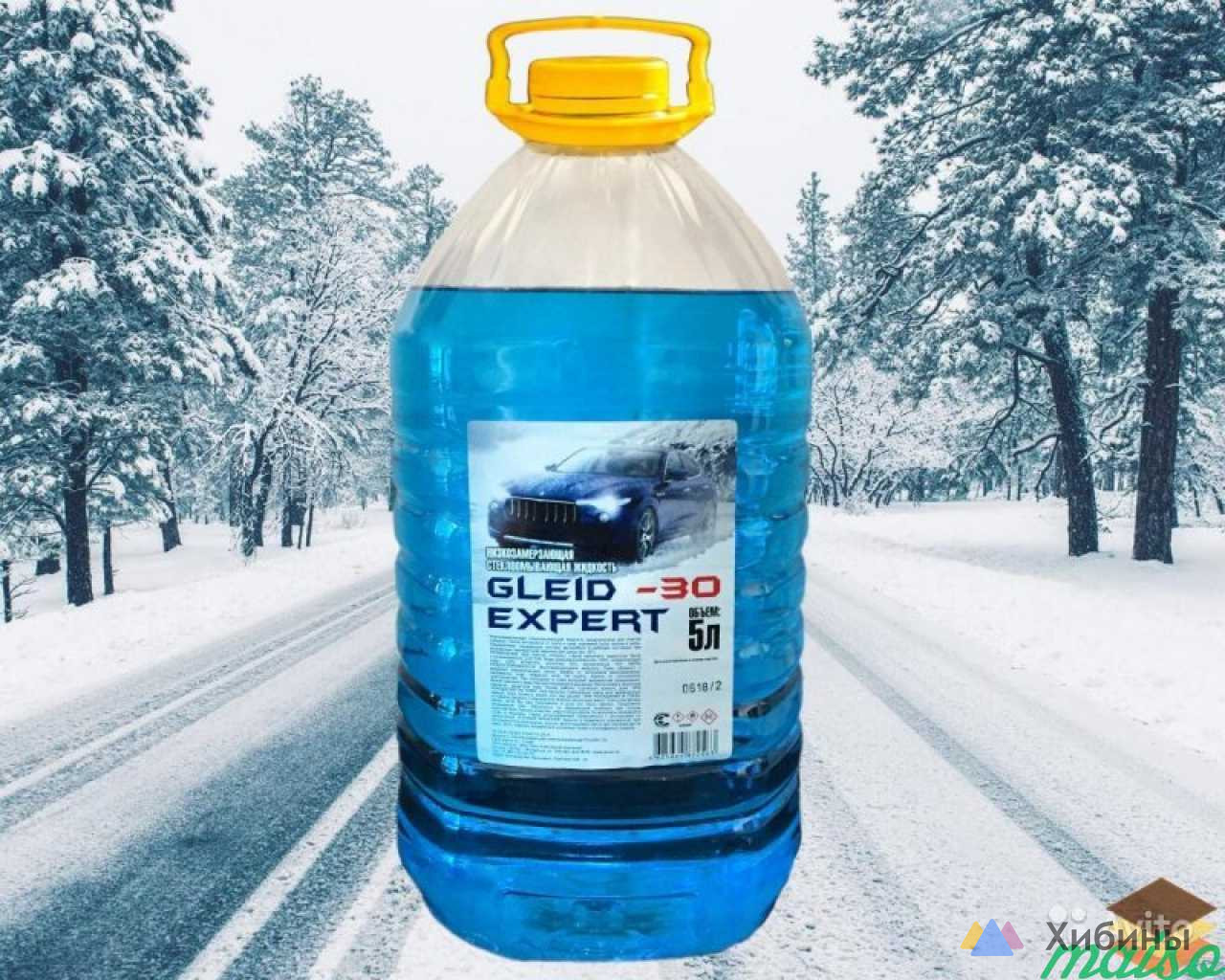 Frozox Незамерзайка 30 Купить