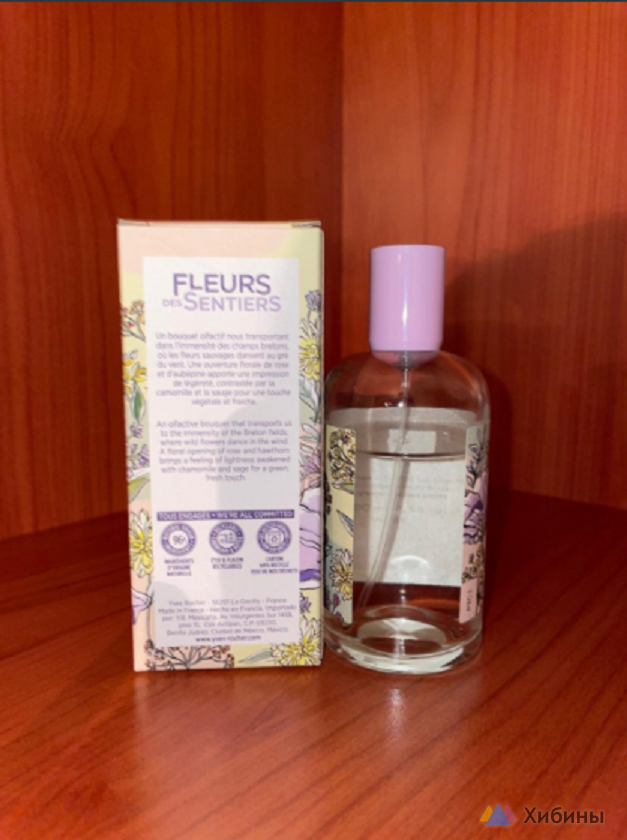 Fleurs des Sentiers Yves Rocher 75/100 ml