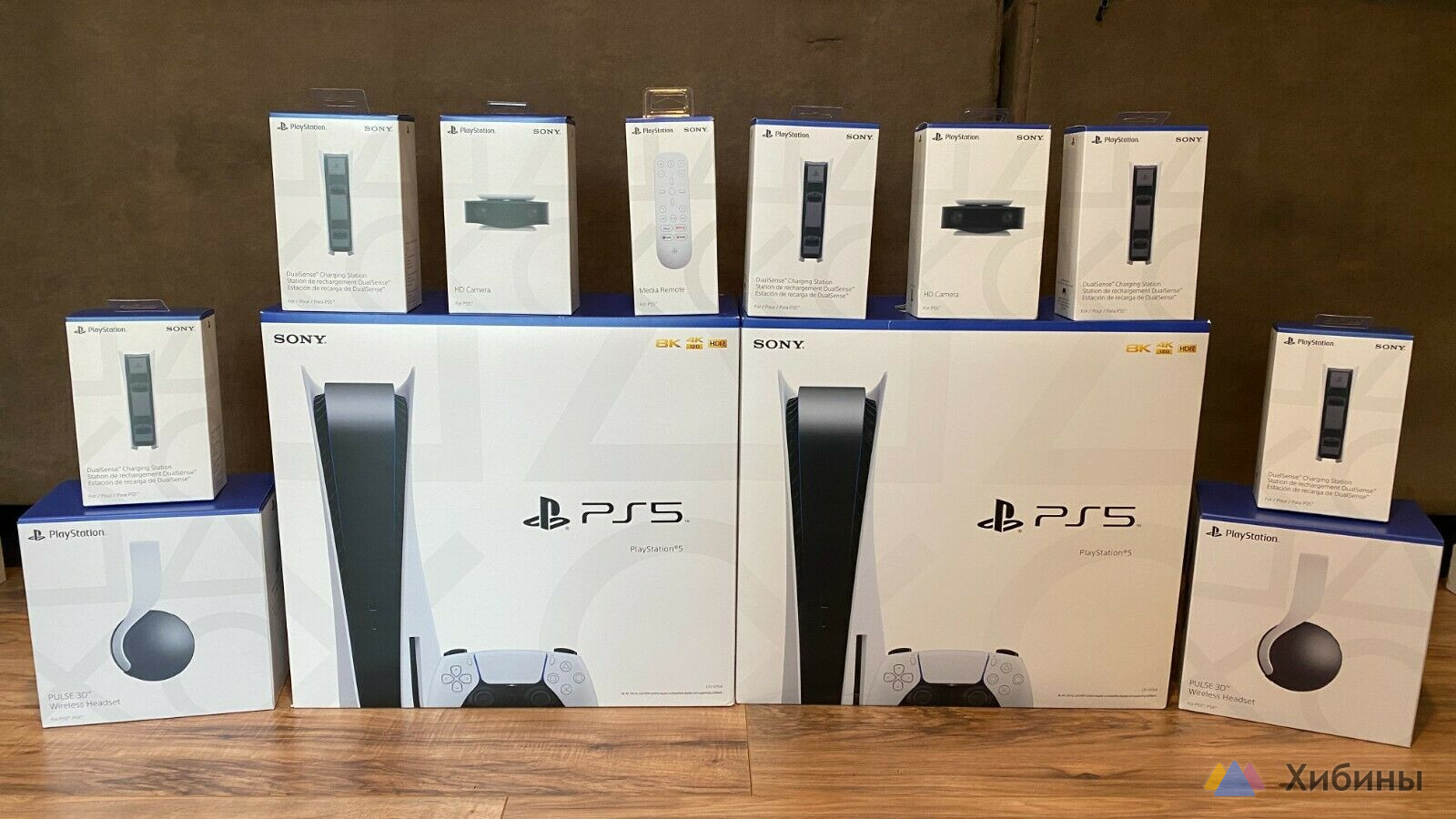 Sony PlayStation 5 Disc Edition 1TB