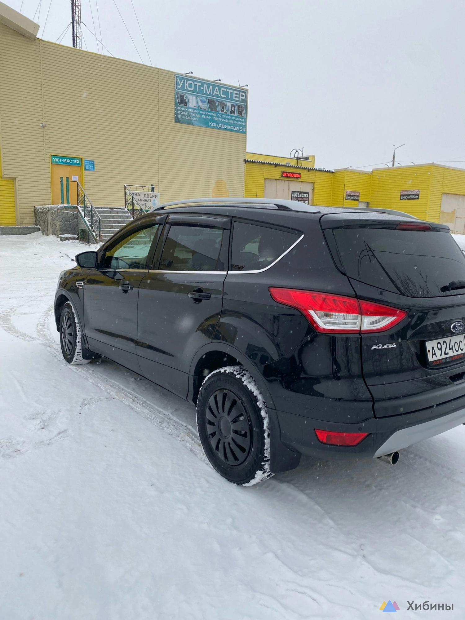 Ford Kuga