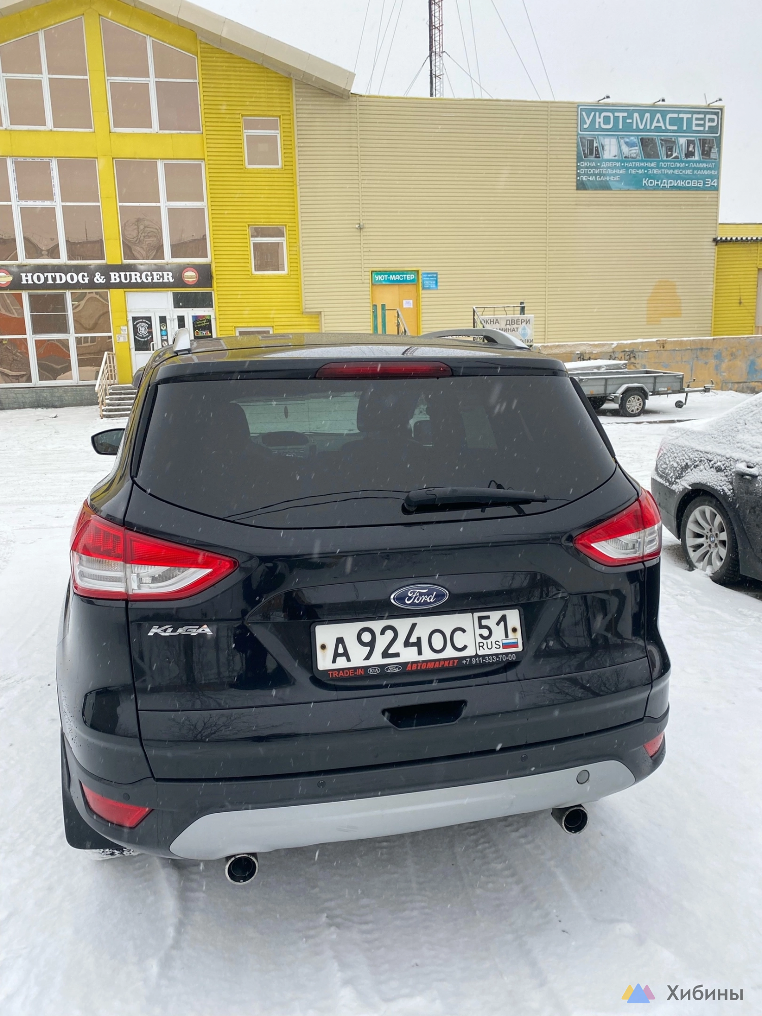 Ford Kuga