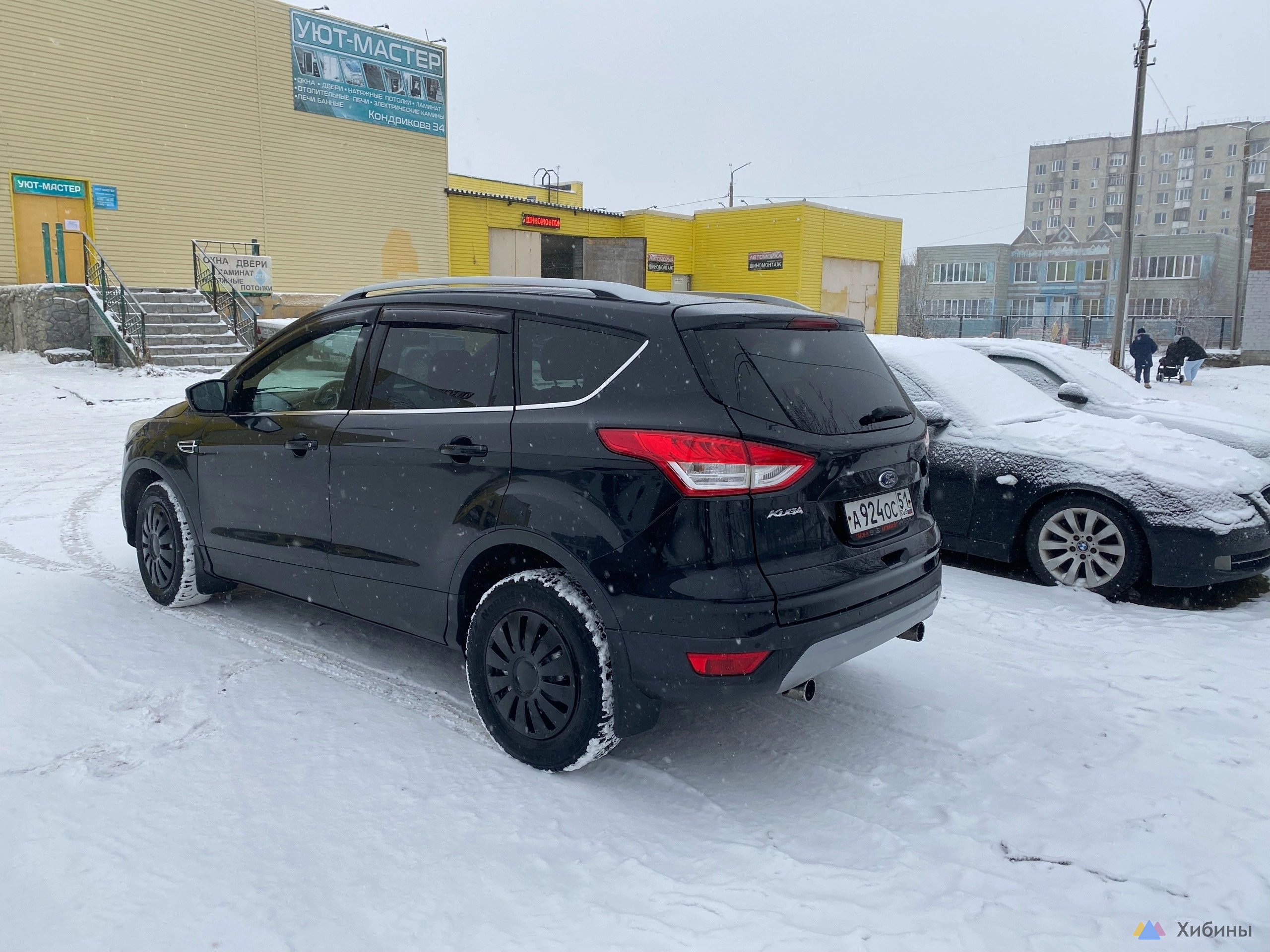 Ford Kuga