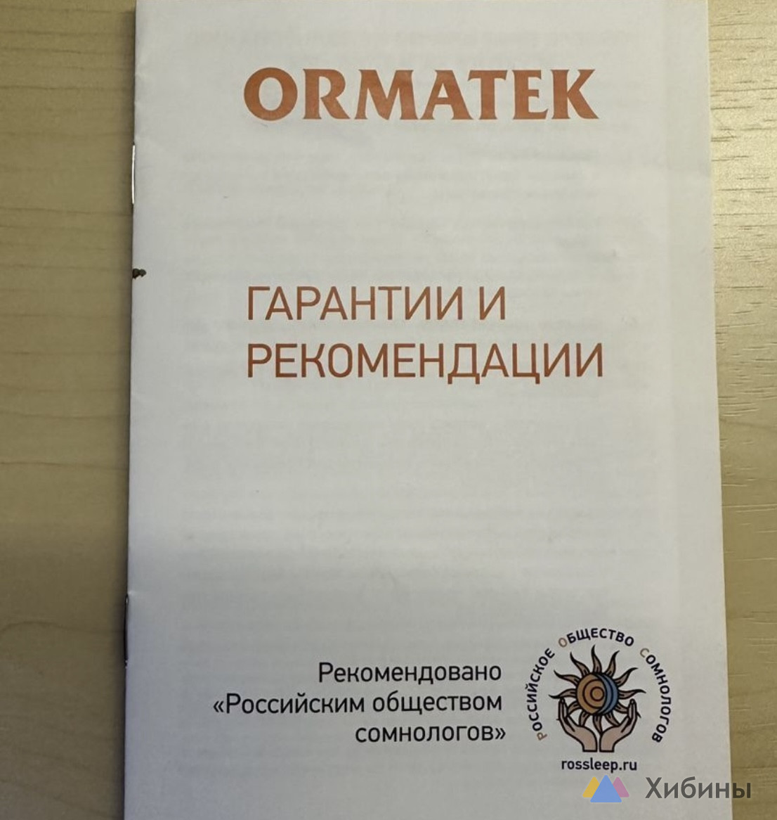 Продам детскую кроватку