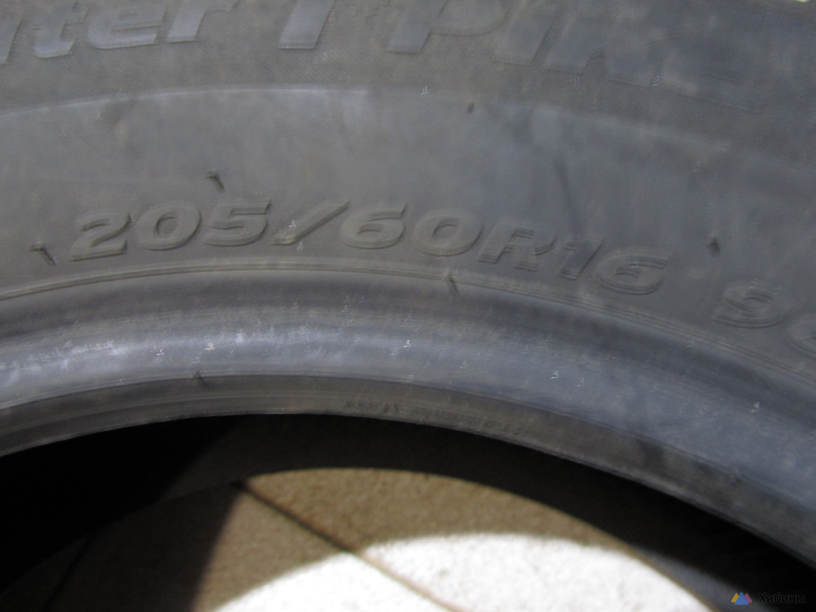 Шины шипованныe HANKOOK 205/60R16 - 2 шт