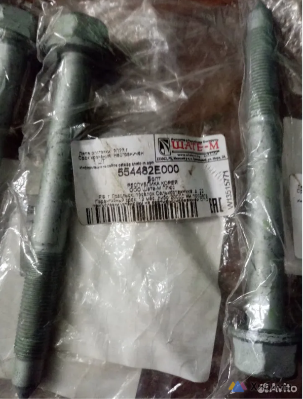 Hyundai/Kia 55448-2E000