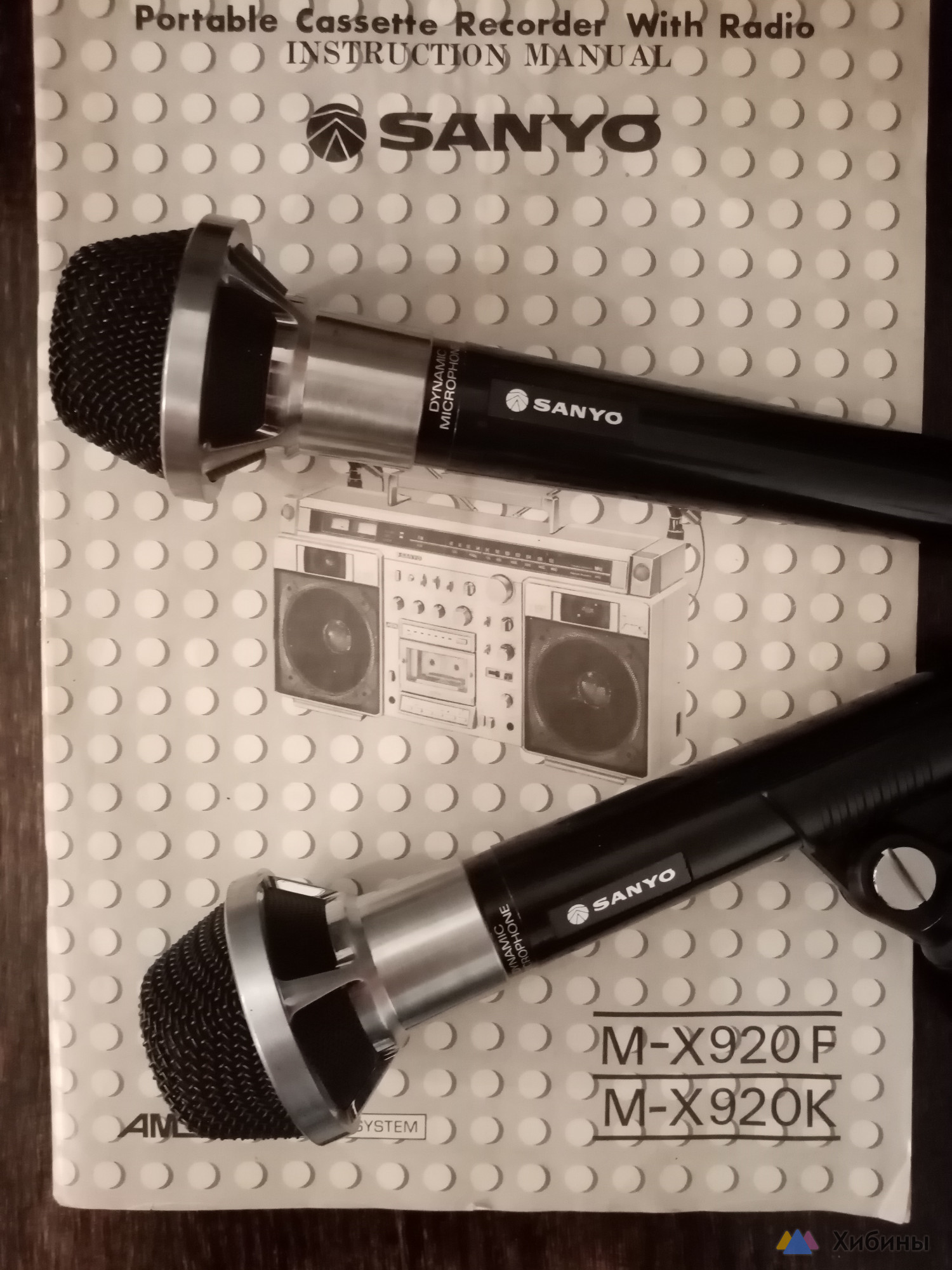 магнитола sanyo m-x920f