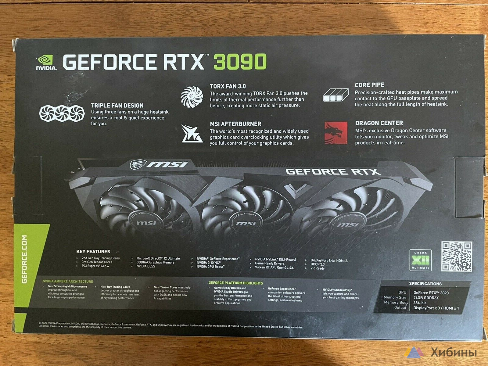 Графический процессор MSI GeForce RTX 3090 Ventus 3X 24G OC GDDR6X