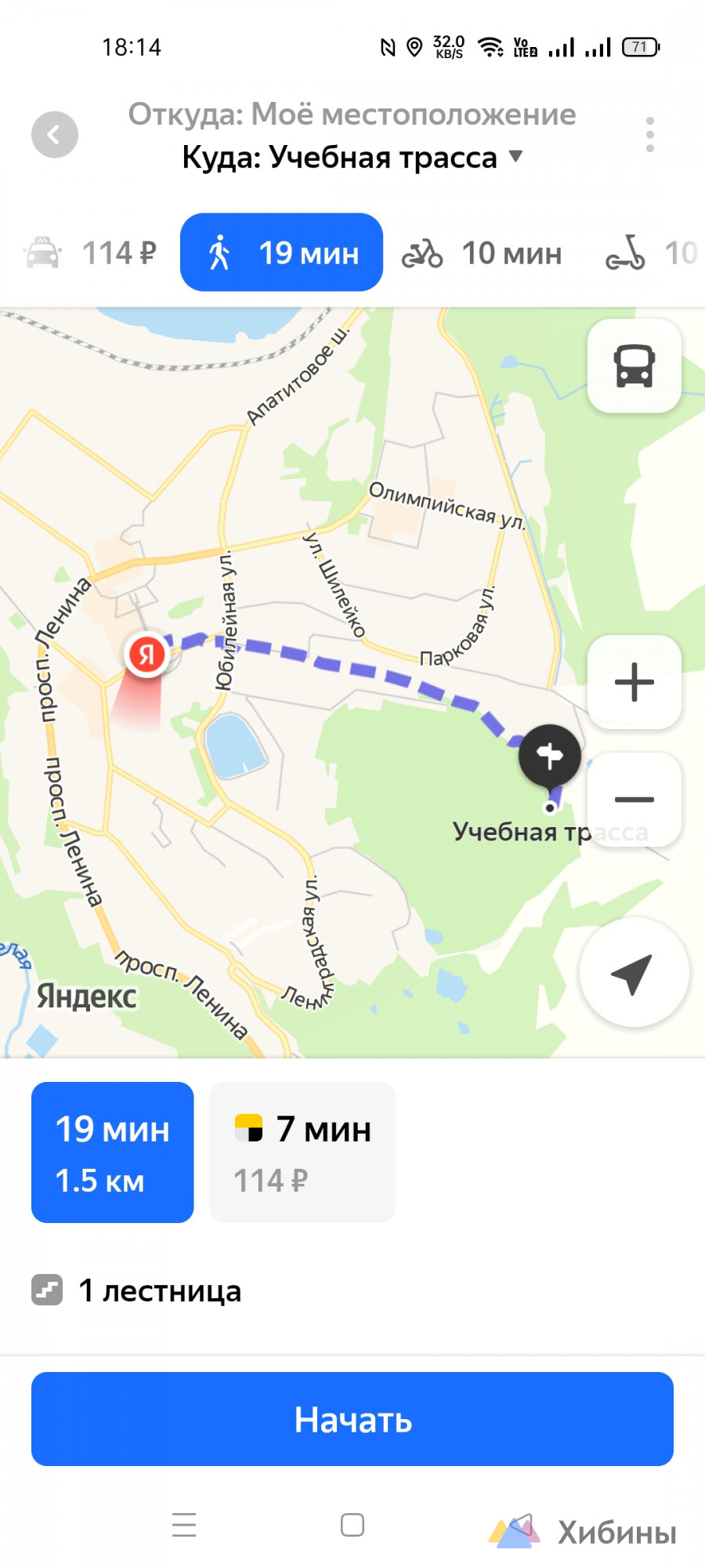Сдам посуточно 2-комнатную квартиру