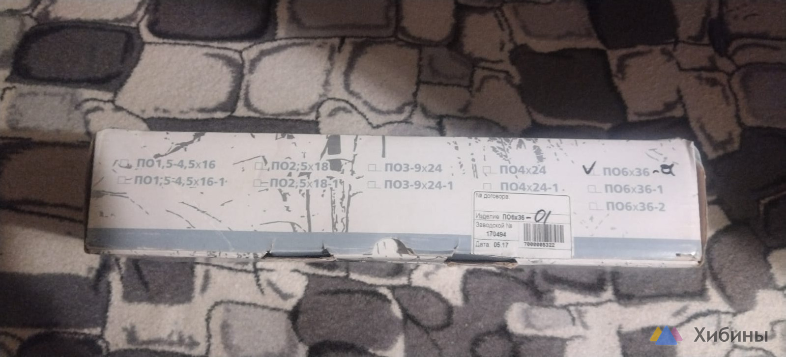 Оптический прицел по 6х36 Тигр