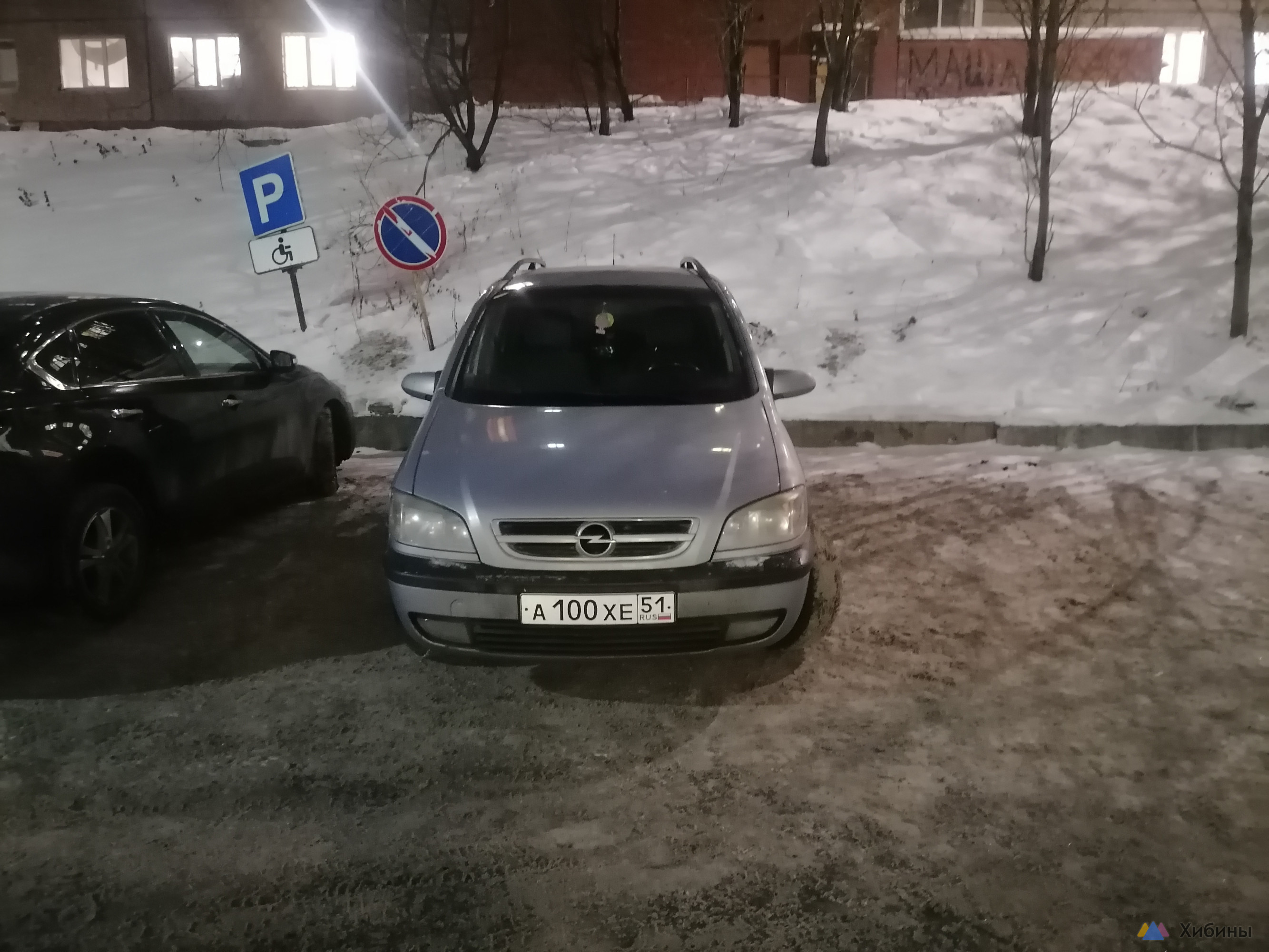 Купить Авто В Мурманске Частные Объявления