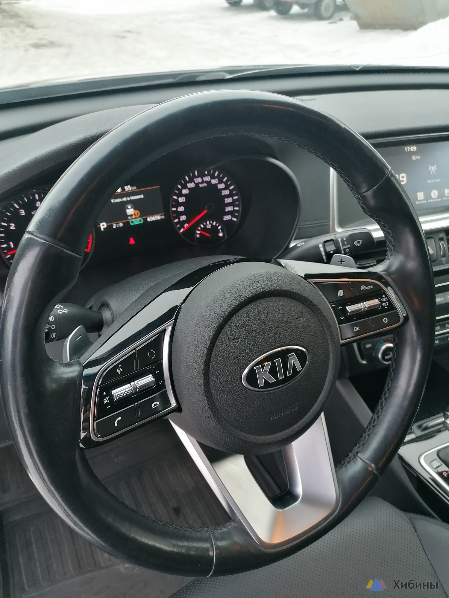 Kia Optima